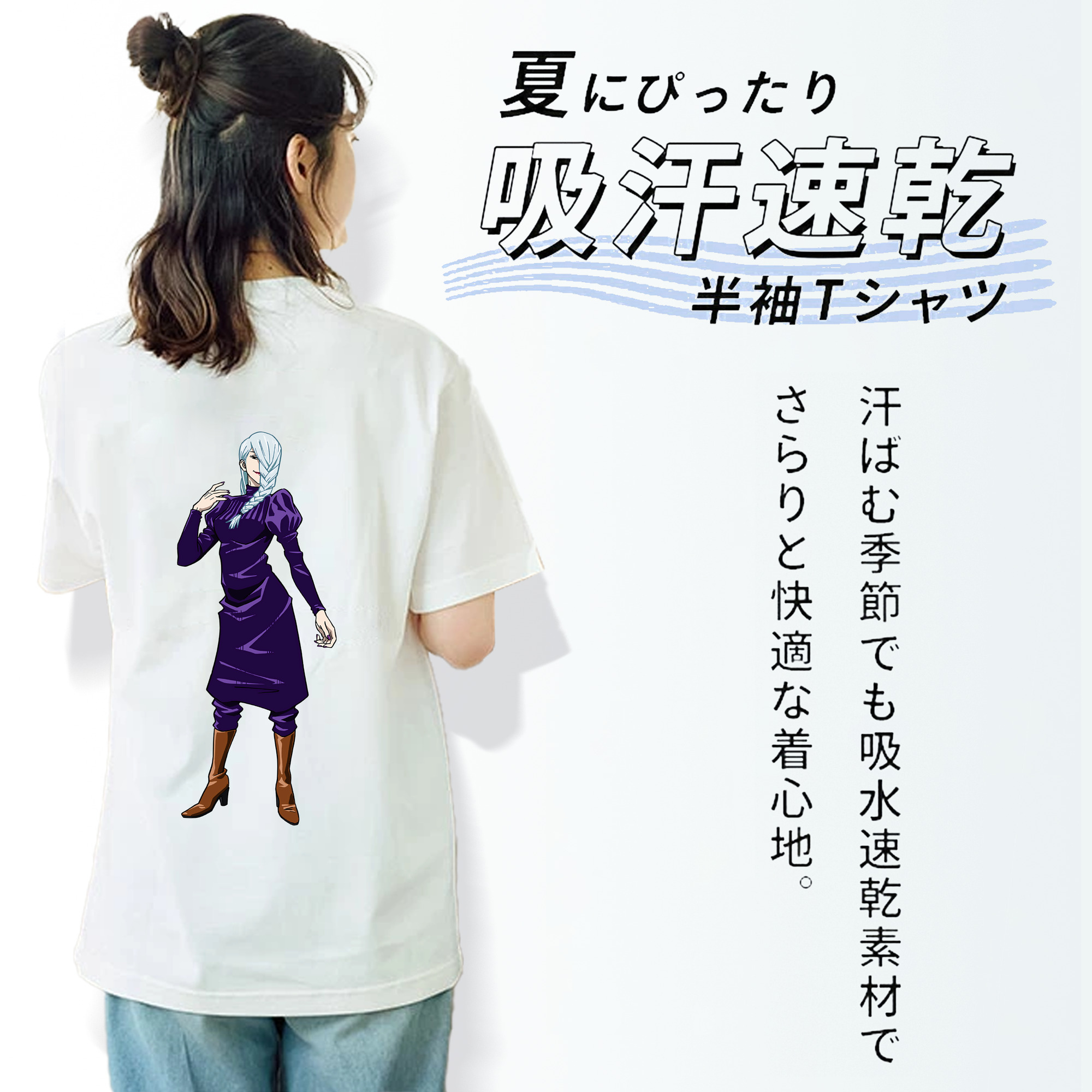呪術廻戦 Jujutsu Kaisen レディース半袖Tシャツ(バックプリント)