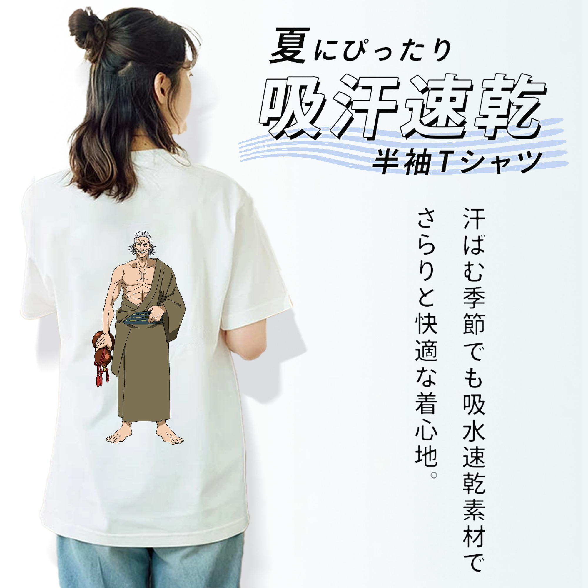 呪術廻戦 Jujutsu Kaisen レディース半袖Tシャツ(バックプリント)