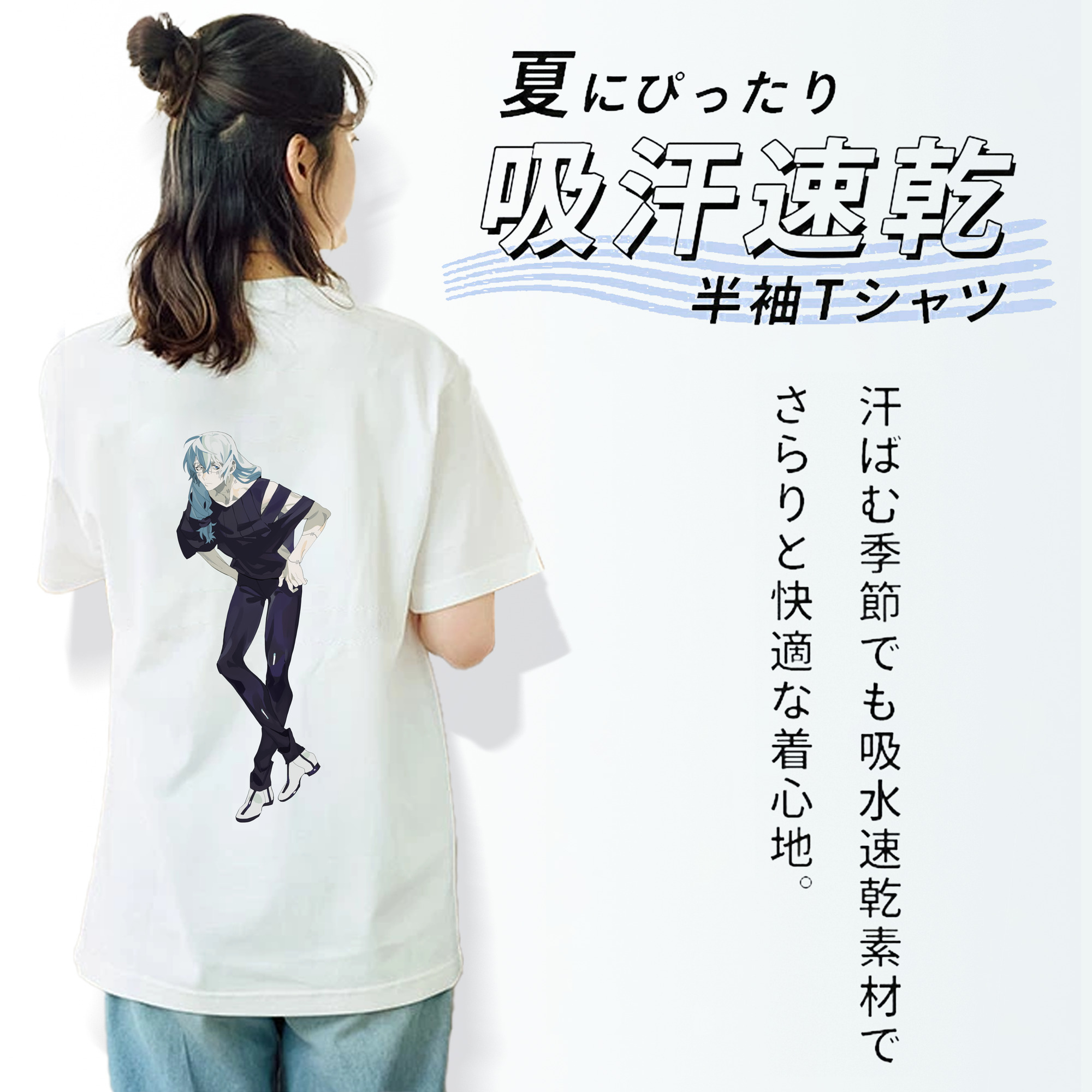 呪術廻戦 Jujutsu Kaisen レディース半袖Tシャツ(バックプリント)