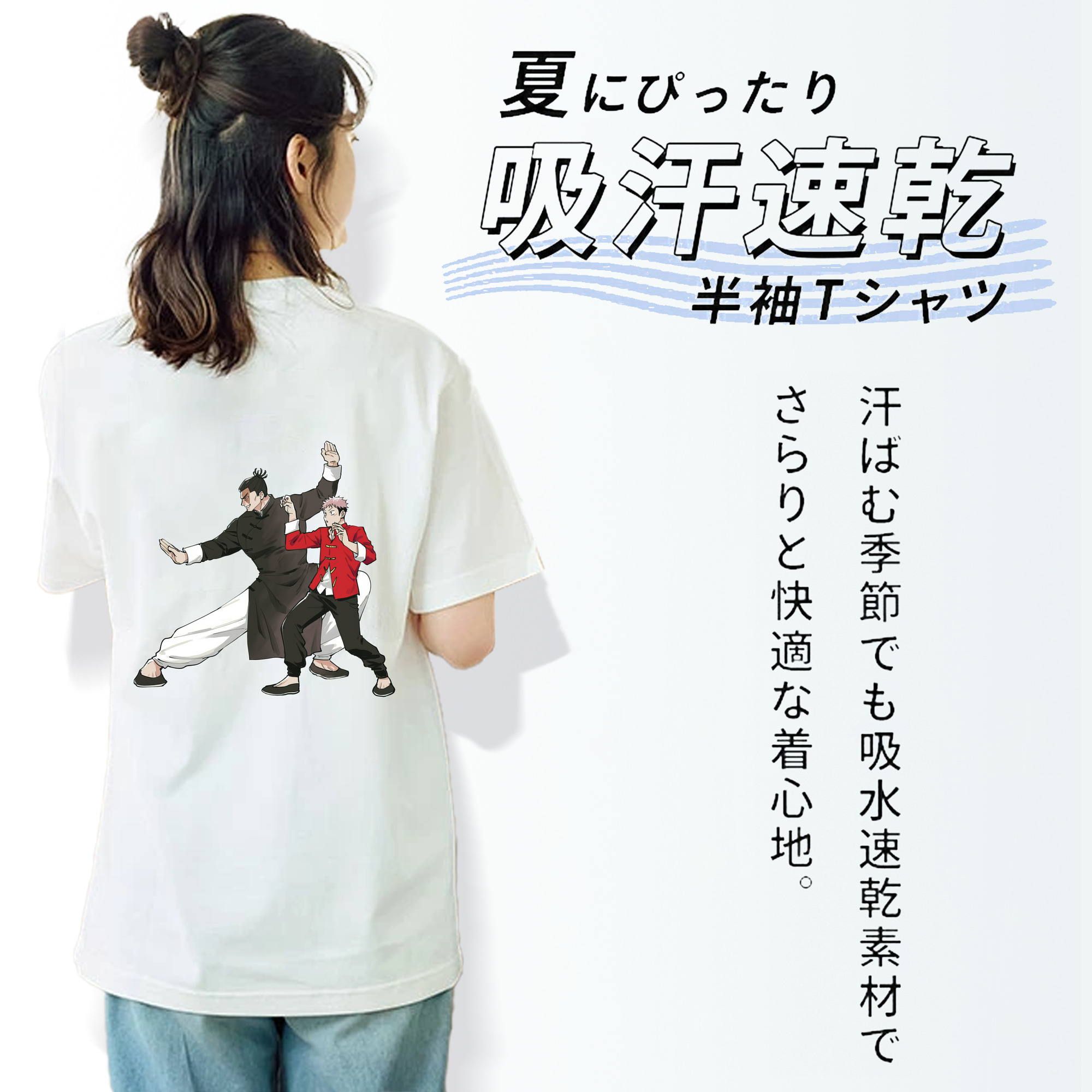 呪術廻戦 Jujutsu Kaisen レディース半袖Tシャツ(バックプリント)