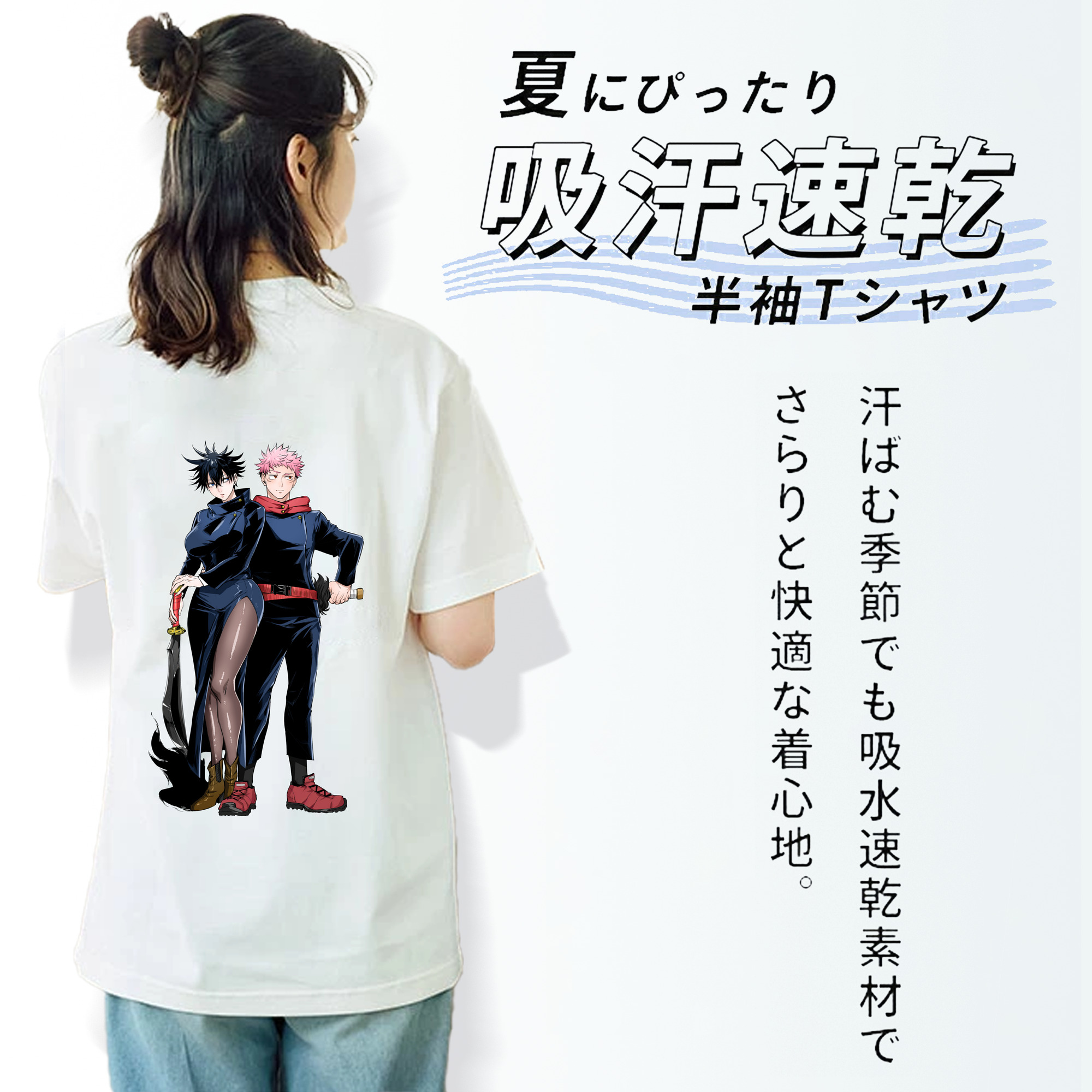 呪術廻戦 Jujutsu Kaisen レディース半袖Tシャツ(バックプリント)