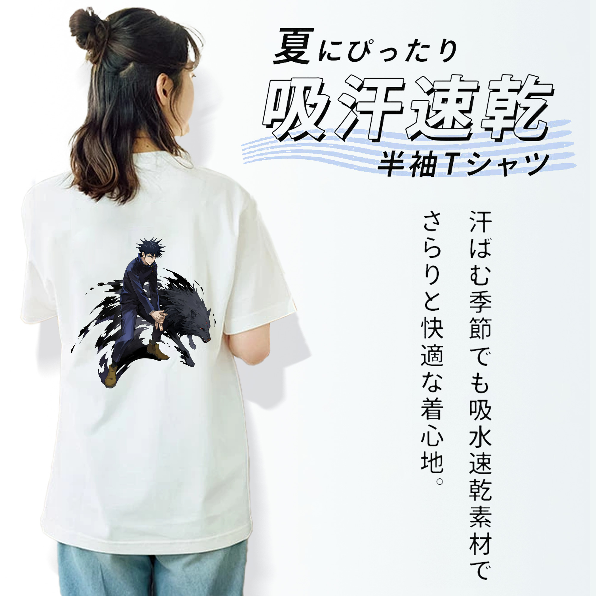 呪術廻戦 Jujutsu Kaisen レディース半袖Tシャツ(バックプリント)