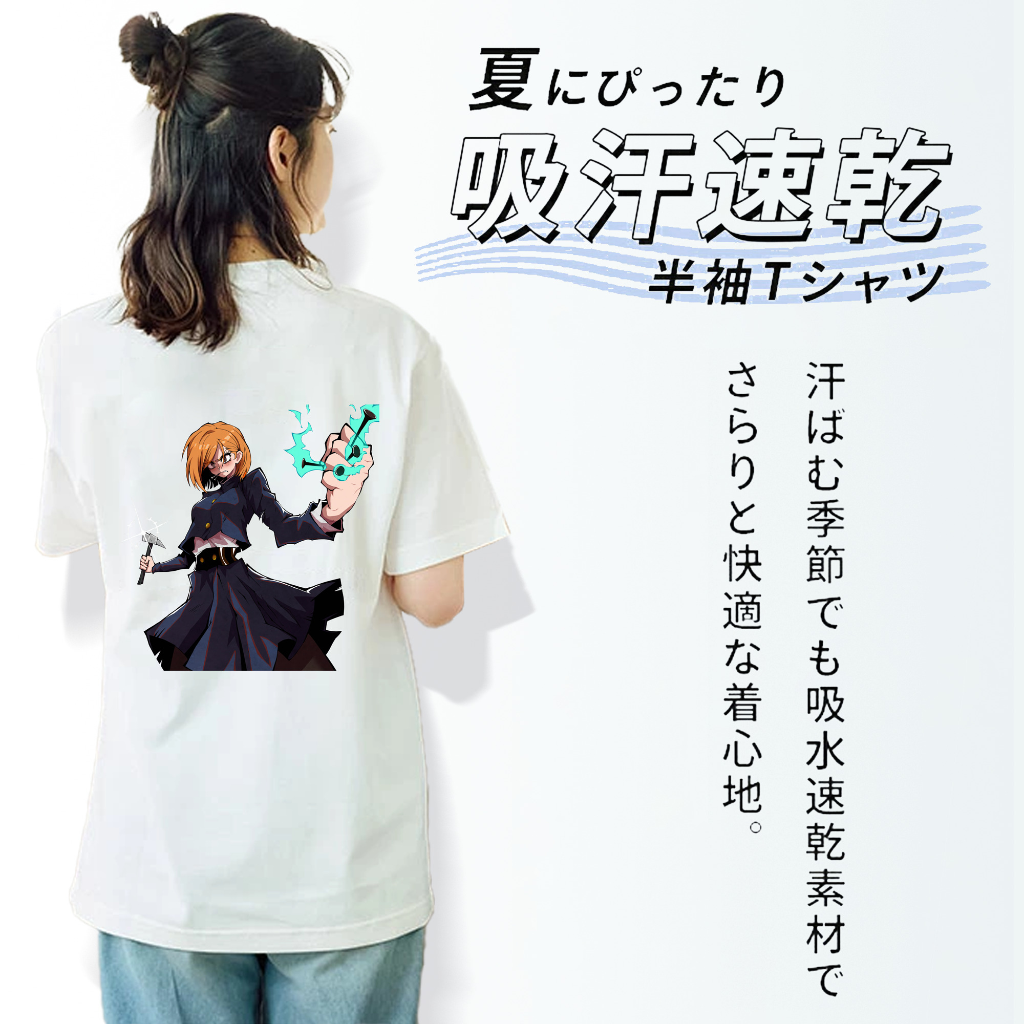 呪術廻戦 Jujutsu Kaisen レディース半袖Tシャツ(バックプリント)