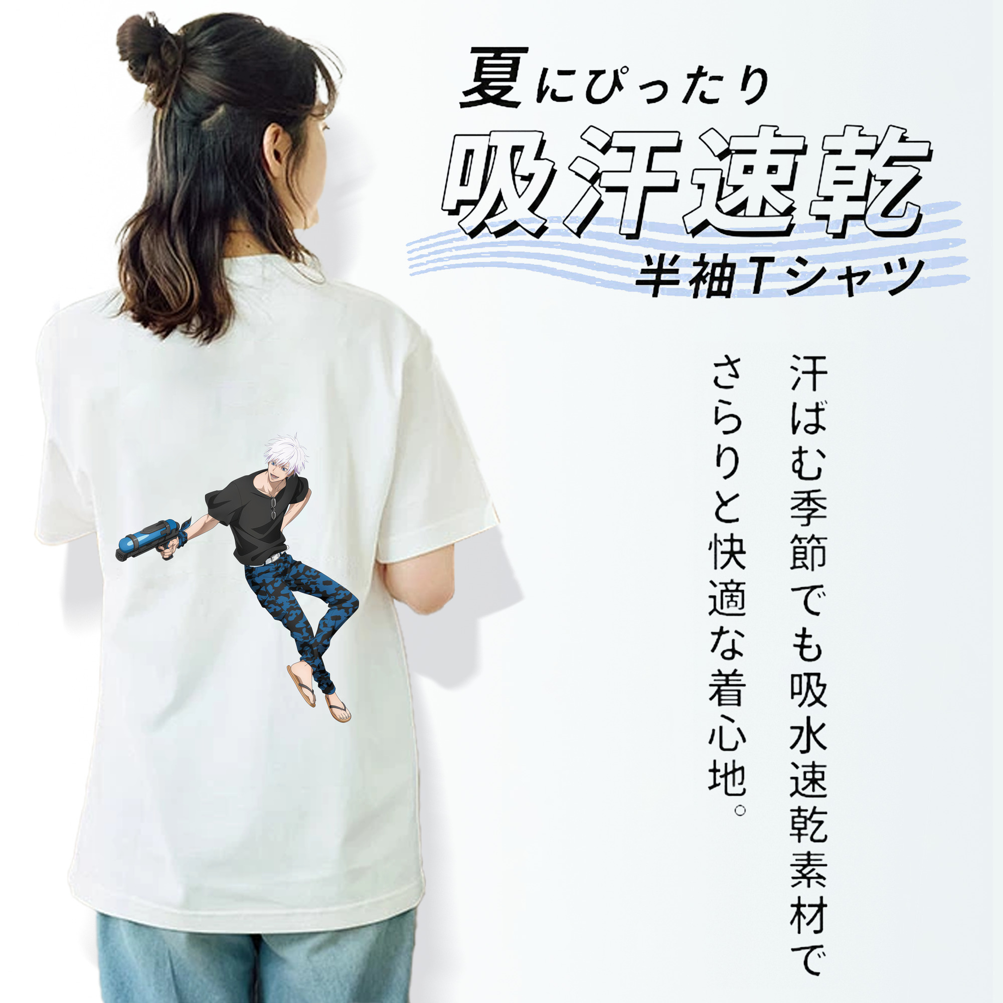 呪術廻戦 Jujutsu Kaisen レディース半袖Tシャツ(バックプリント)