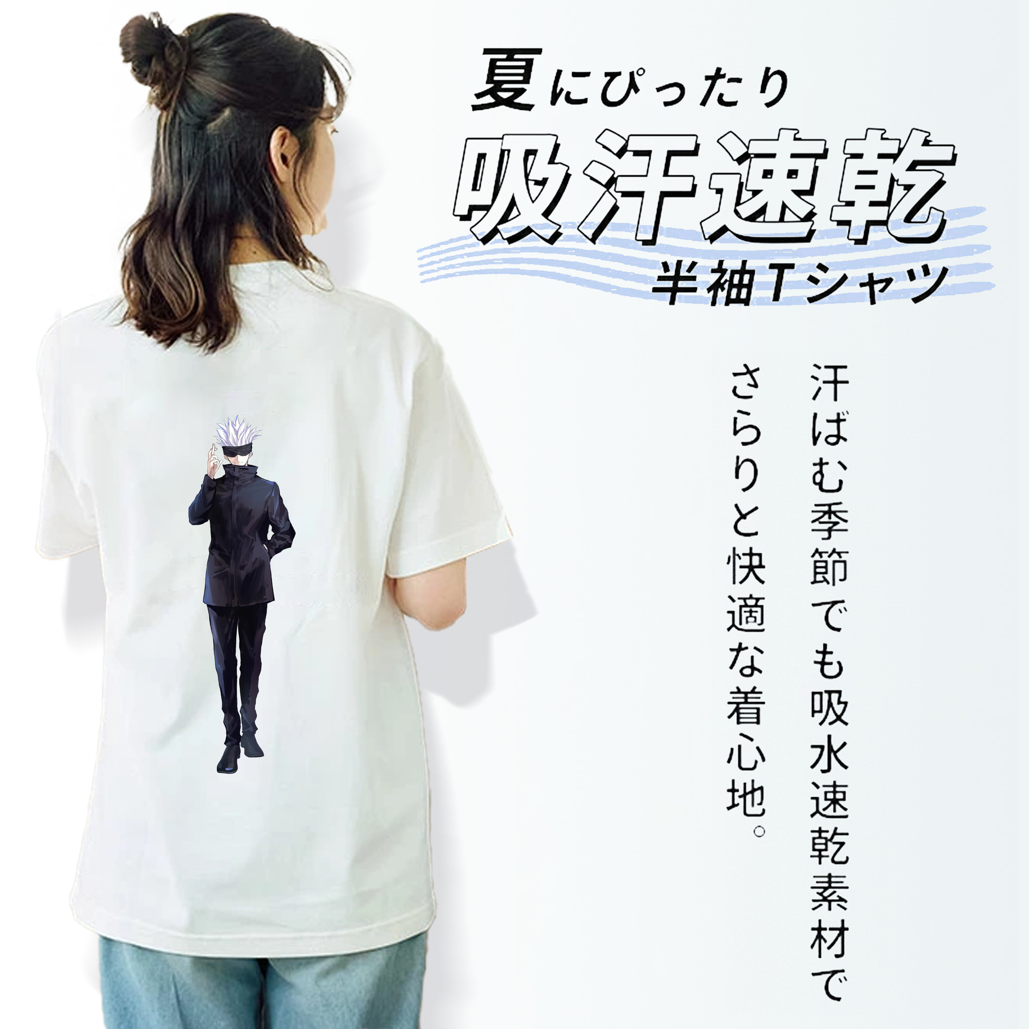 呪術廻戦 Jujutsu Kaisen レディース半袖Tシャツ(バックプリント)