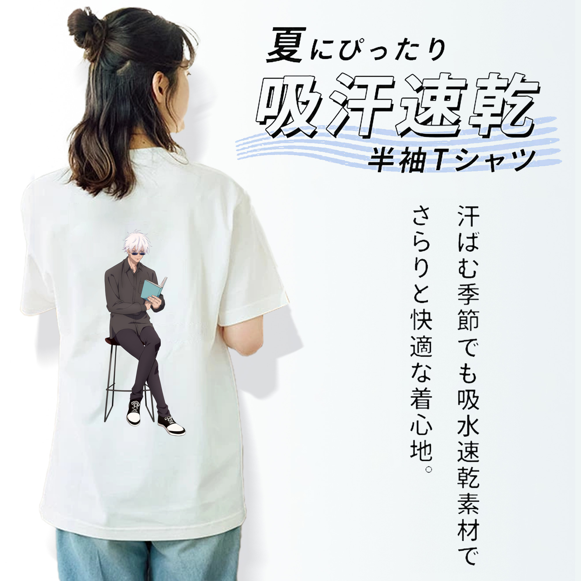 呪術廻戦 Jujutsu Kaisen レディース半袖Tシャツ(バックプリント)