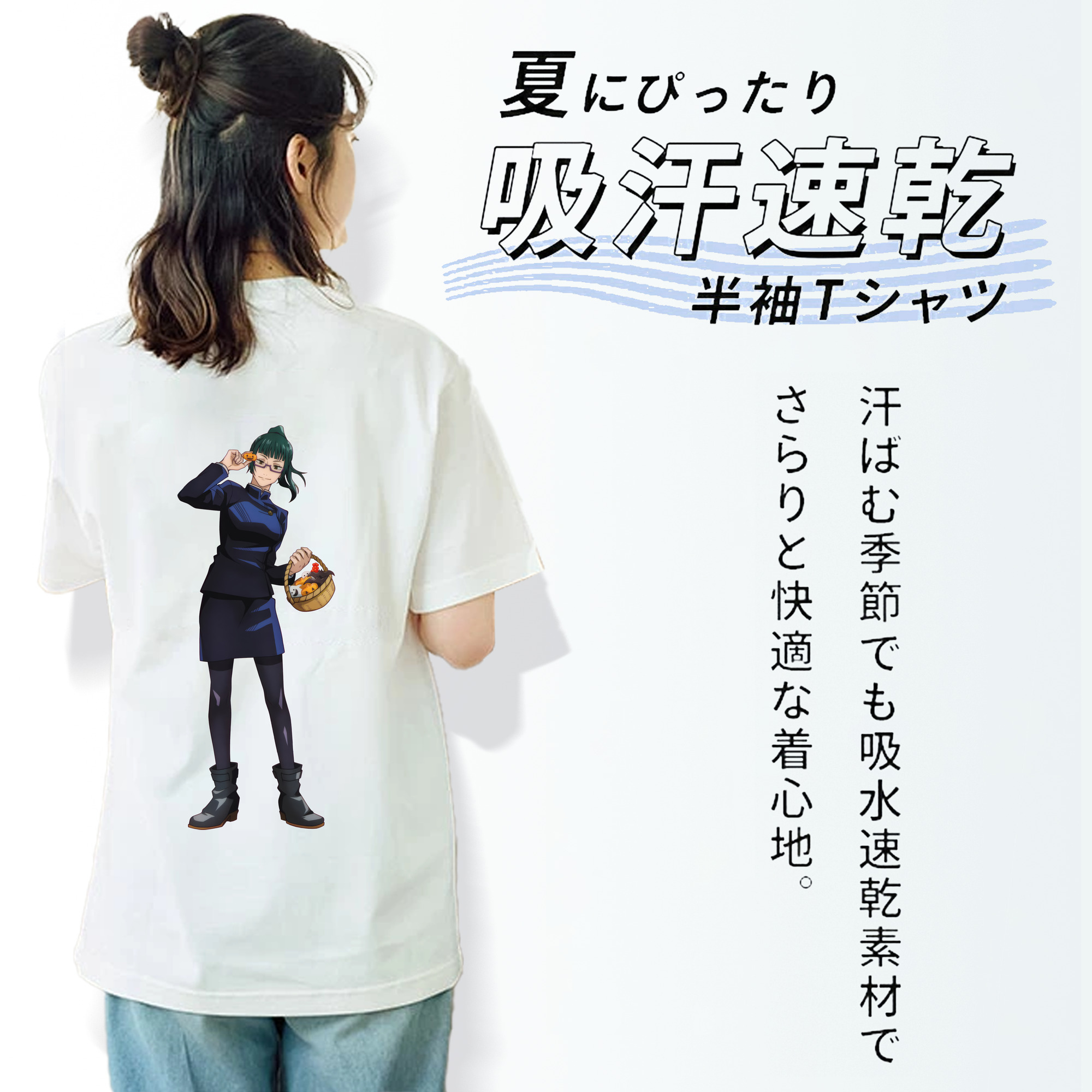 呪術廻戦 Jujutsu Kaisen レディース半袖Tシャツ(バックプリント)