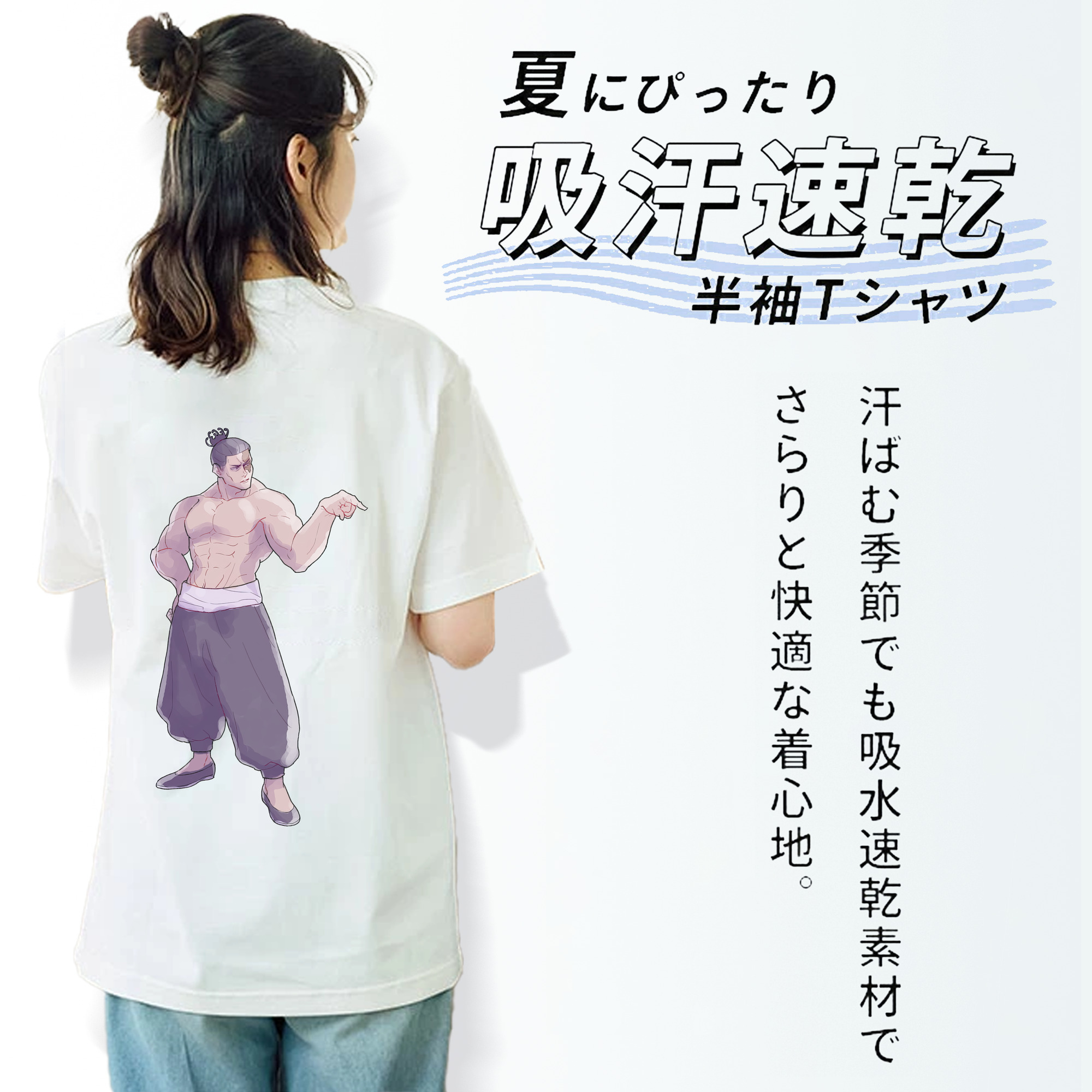 呪術廻戦 Jujutsu Kaisen レディース半袖Tシャツ(バックプリント)
