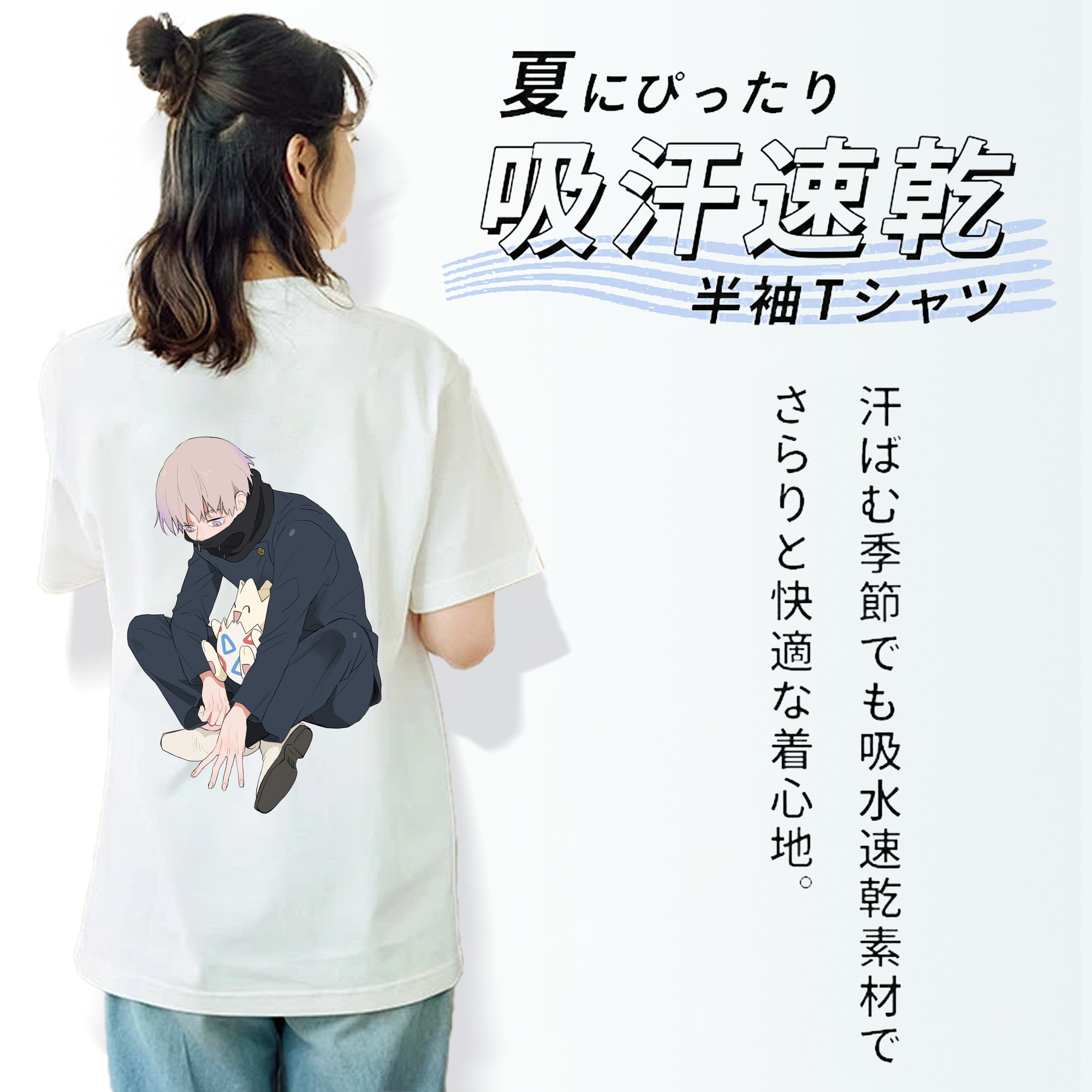 呪術廻戦 Jujutsu Kaisen レディース半袖Tシャツ(バックプリント)