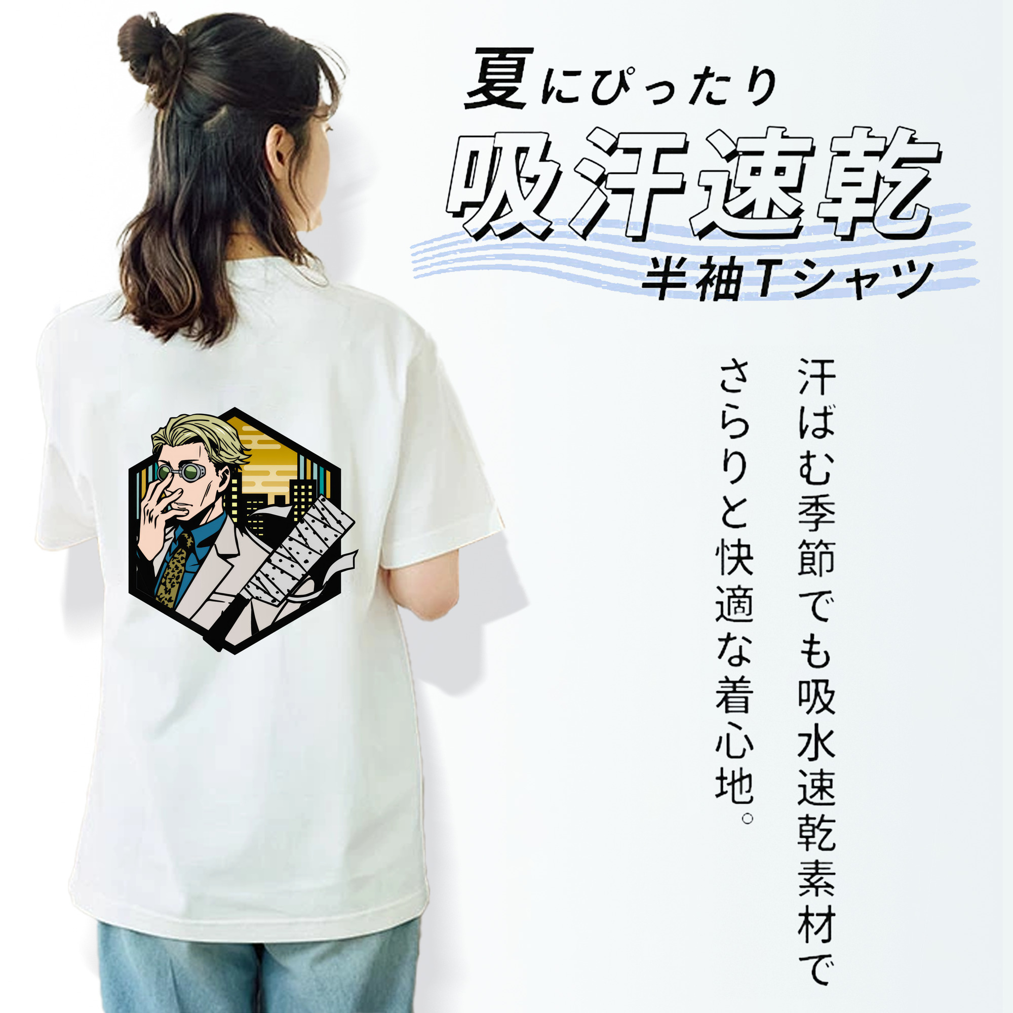 呪術廻戦 Jujutsu Kaisen レディース半袖Tシャツ(バックプリント)