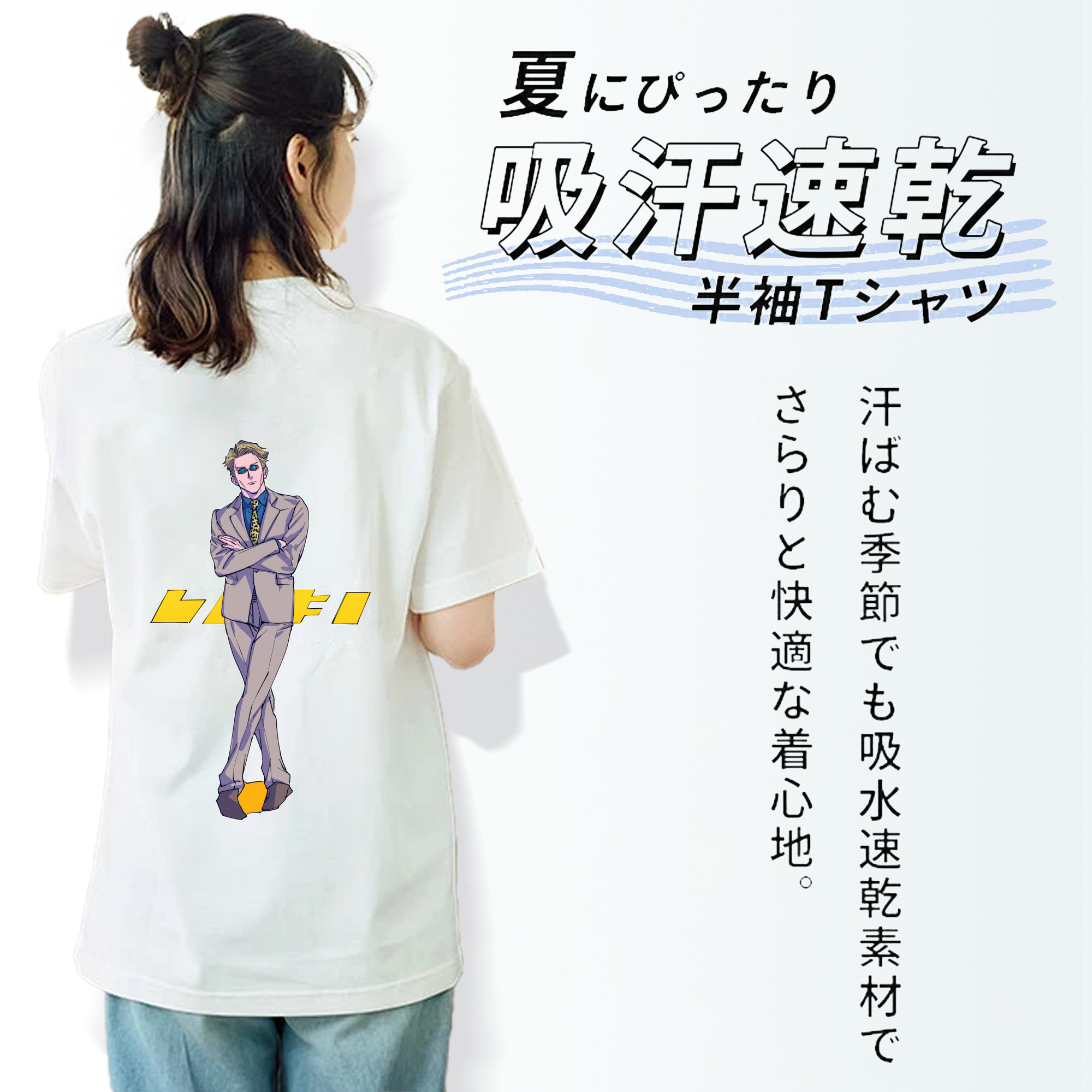 呪術廻戦 Jujutsu Kaisen レディース半袖Tシャツ(バックプリント)