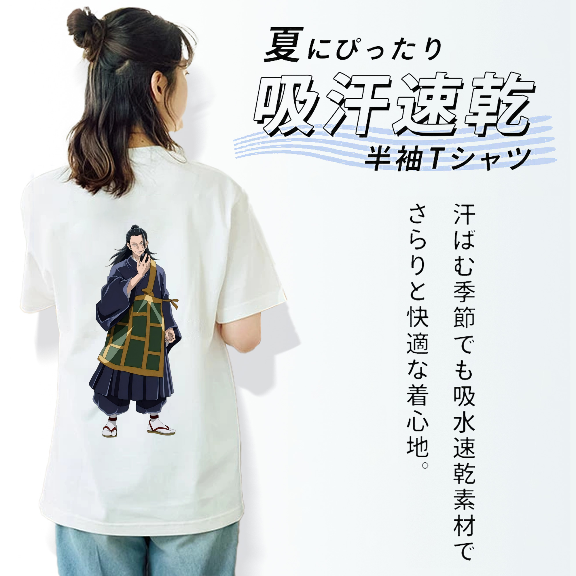 呪術廻戦 Jujutsu Kaisen レディース半袖Tシャツ(バックプリント)