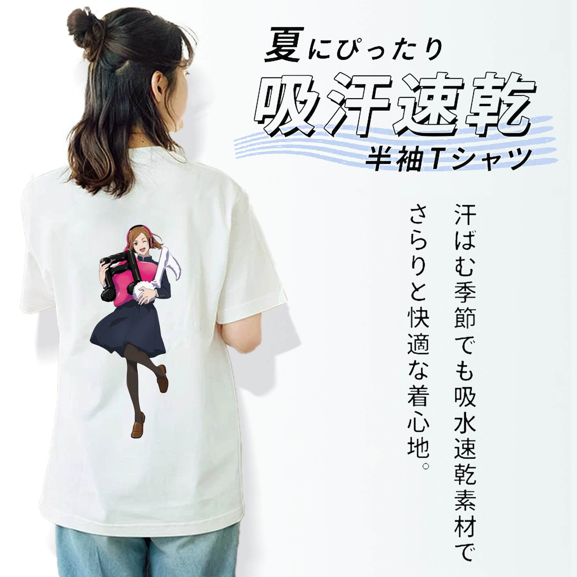 呪術廻戦 Jujutsu Kaisen レディース半袖Tシャツ(バックプリント)