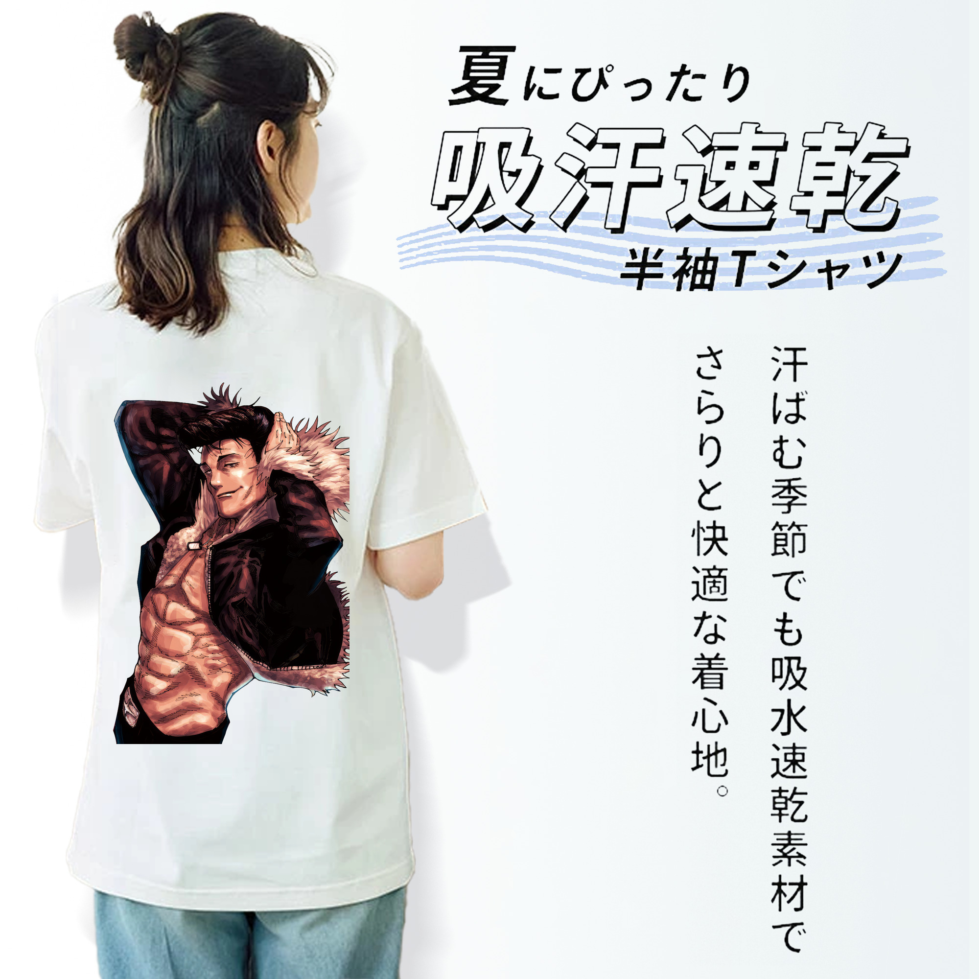 呪術廻戦 Jujutsu Kaisen レディース半袖Tシャツ(バックプリント)