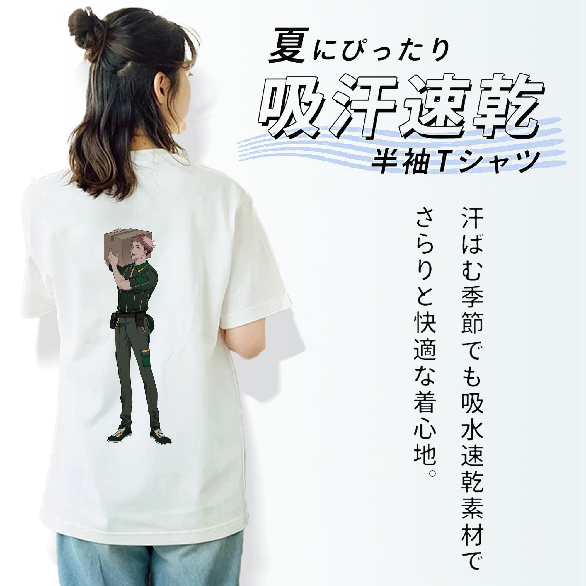 呪術廻戦 Jujutsu Kaisen レディース半袖Tシャツ(バックプリント)