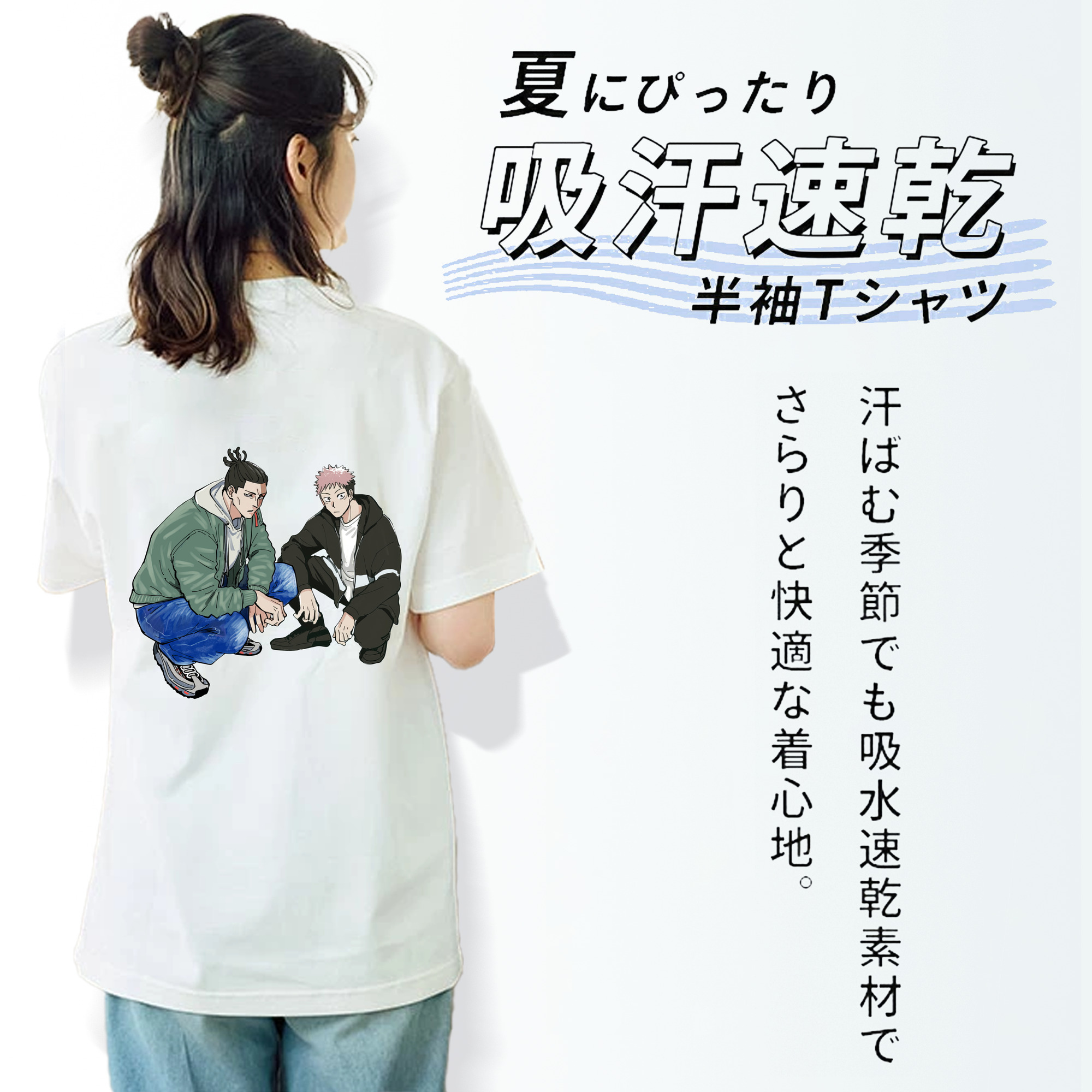 呪術廻戦 Jujutsu Kaisen レディース半袖Tシャツ(バックプリント)