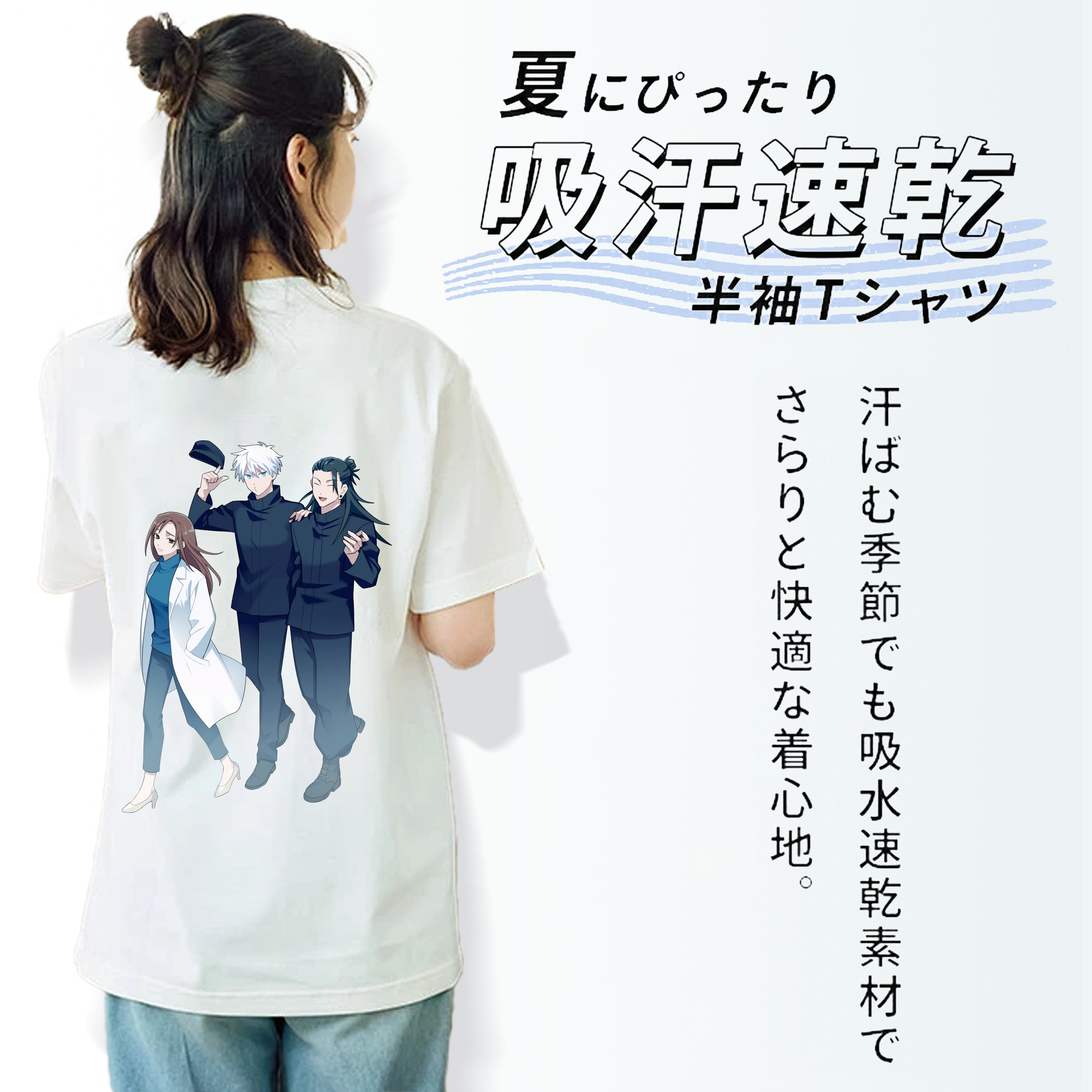 呪術廻戦 Jujutsu Kaisen レディース半袖Tシャツ(バックプリント)