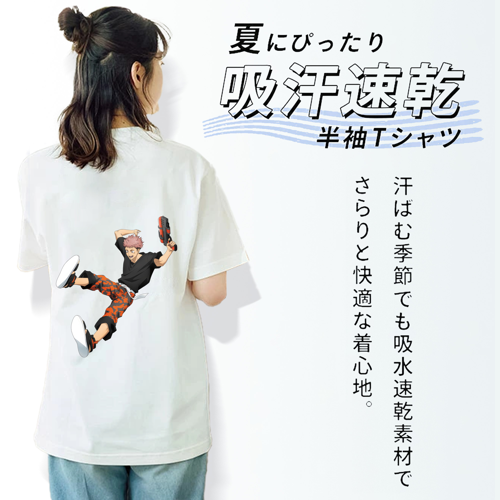呪術廻戦 Jujutsu Kaisen レディース半袖Tシャツ(バックプリント)