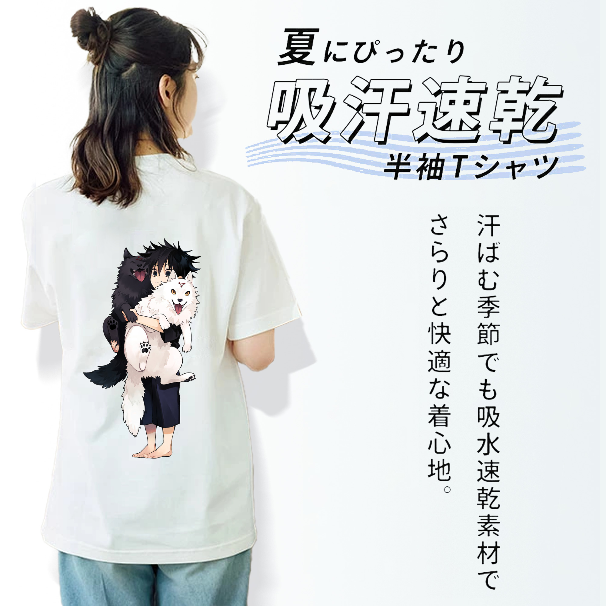 呪術廻戦 Jujutsu Kaisen レディース半袖Tシャツ(バックプリント)