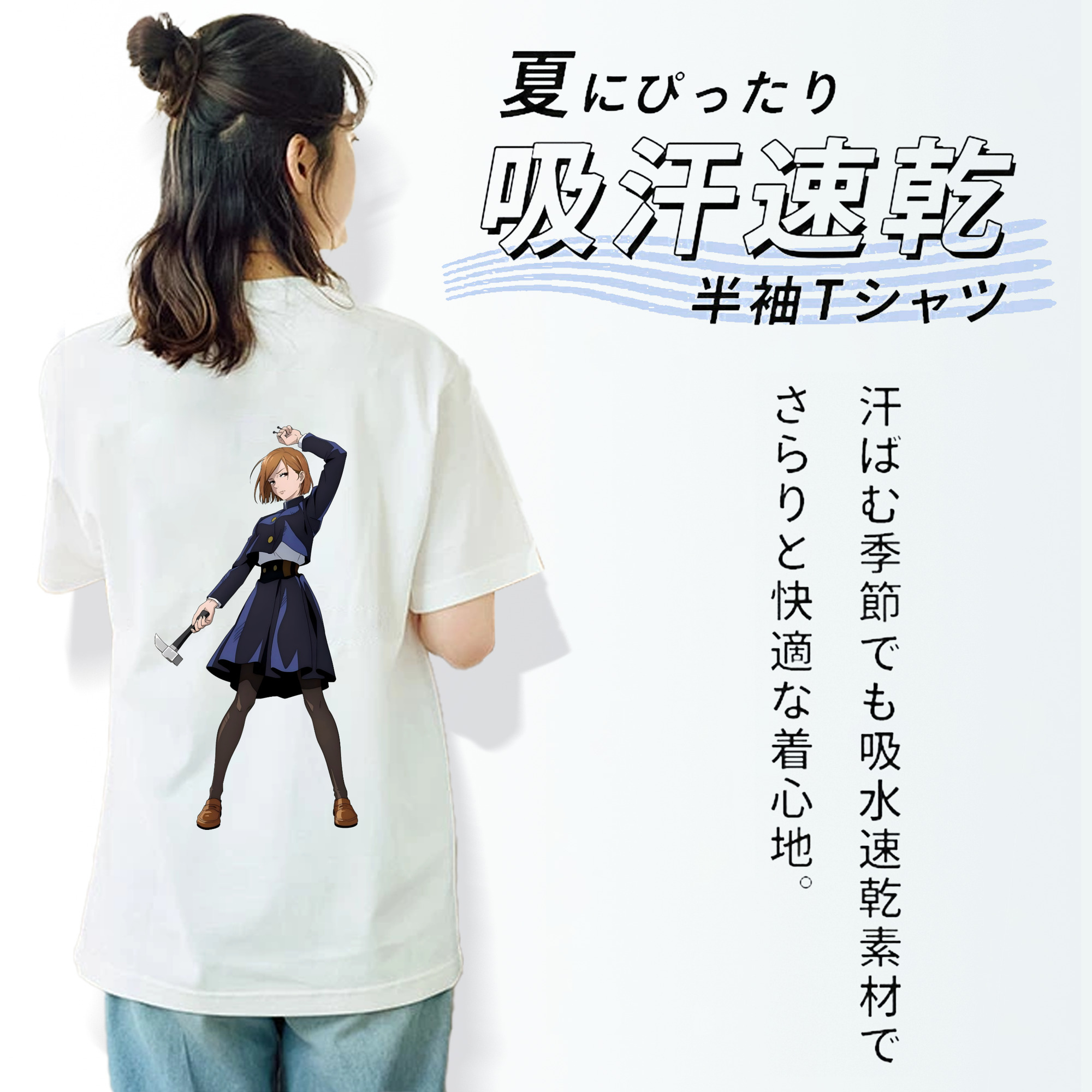 呪術廻戦 Jujutsu Kaisen レディース半袖Tシャツ(バックプリント)