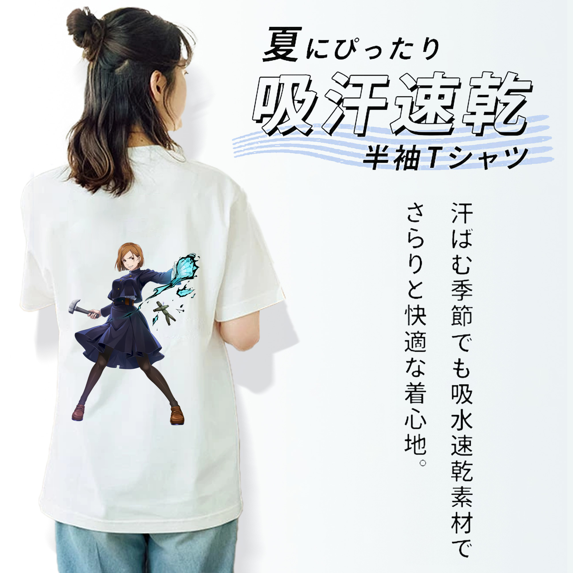 呪術廻戦 Jujutsu Kaisen レディース半袖Tシャツ(バックプリント)