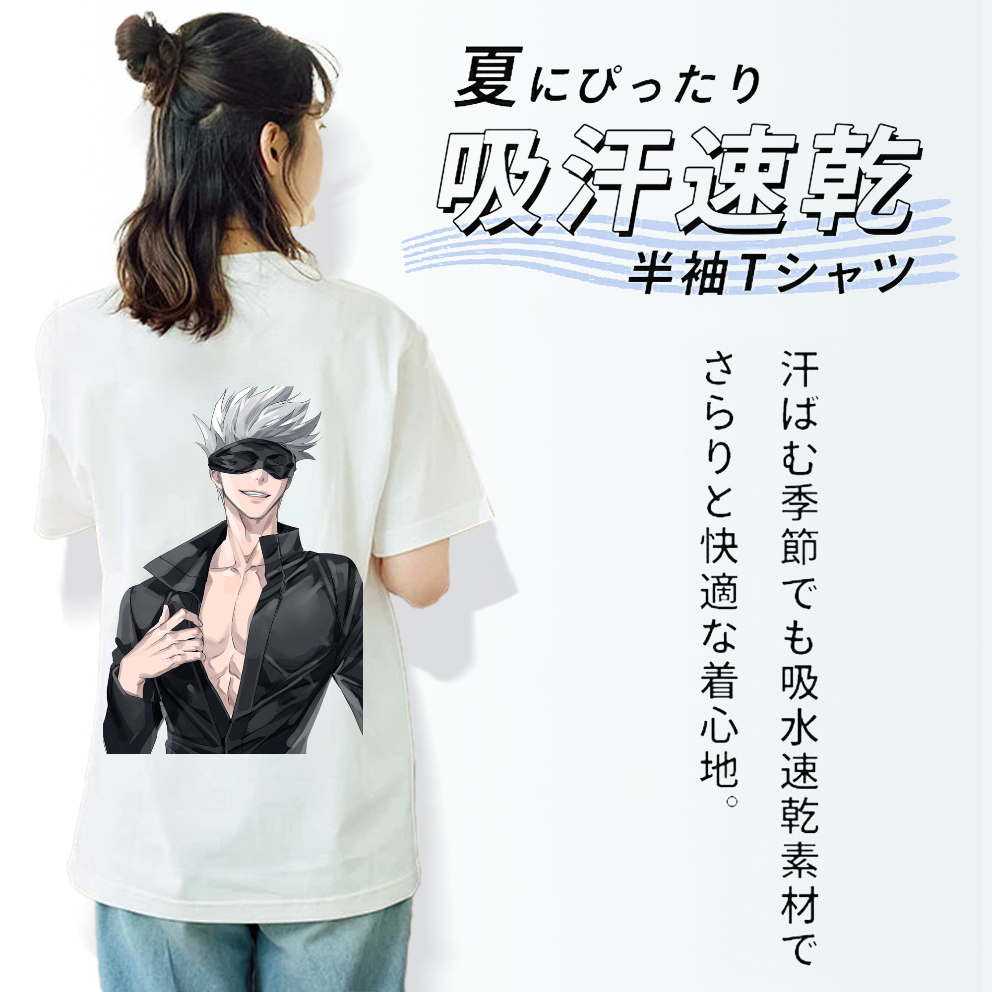 呪術廻戦 Jujutsu Kaisen レディース半袖Tシャツ(バックプリント)