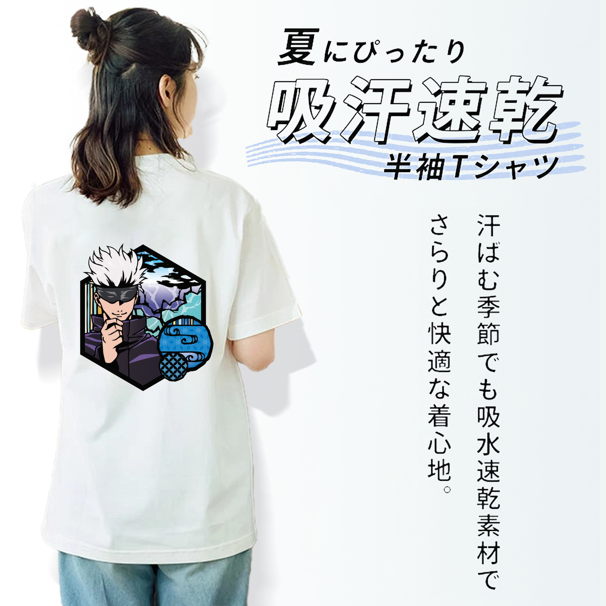 呪術廻戦 Jujutsu Kaisen レディース半袖Tシャツ(バックプリント)