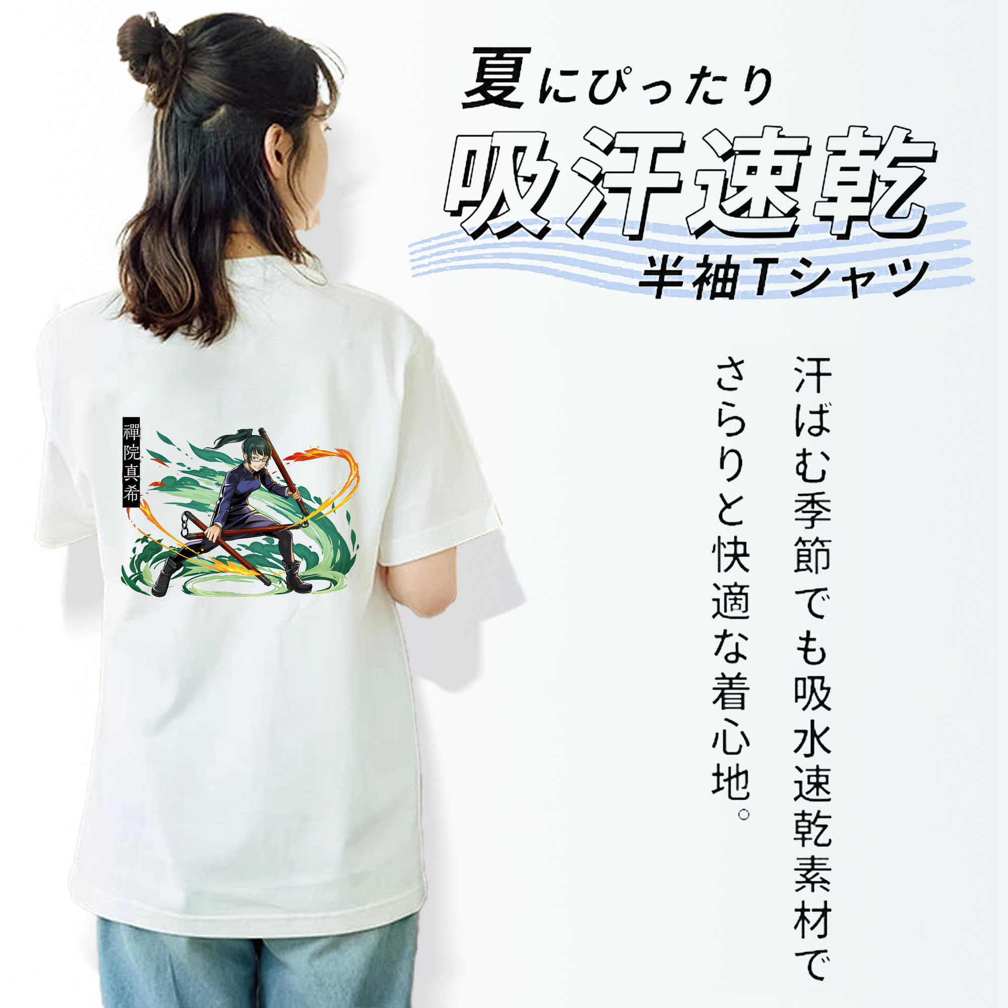 呪術廻戦 Jujutsu Kaisen レディース半袖Tシャツ(バックプリント)