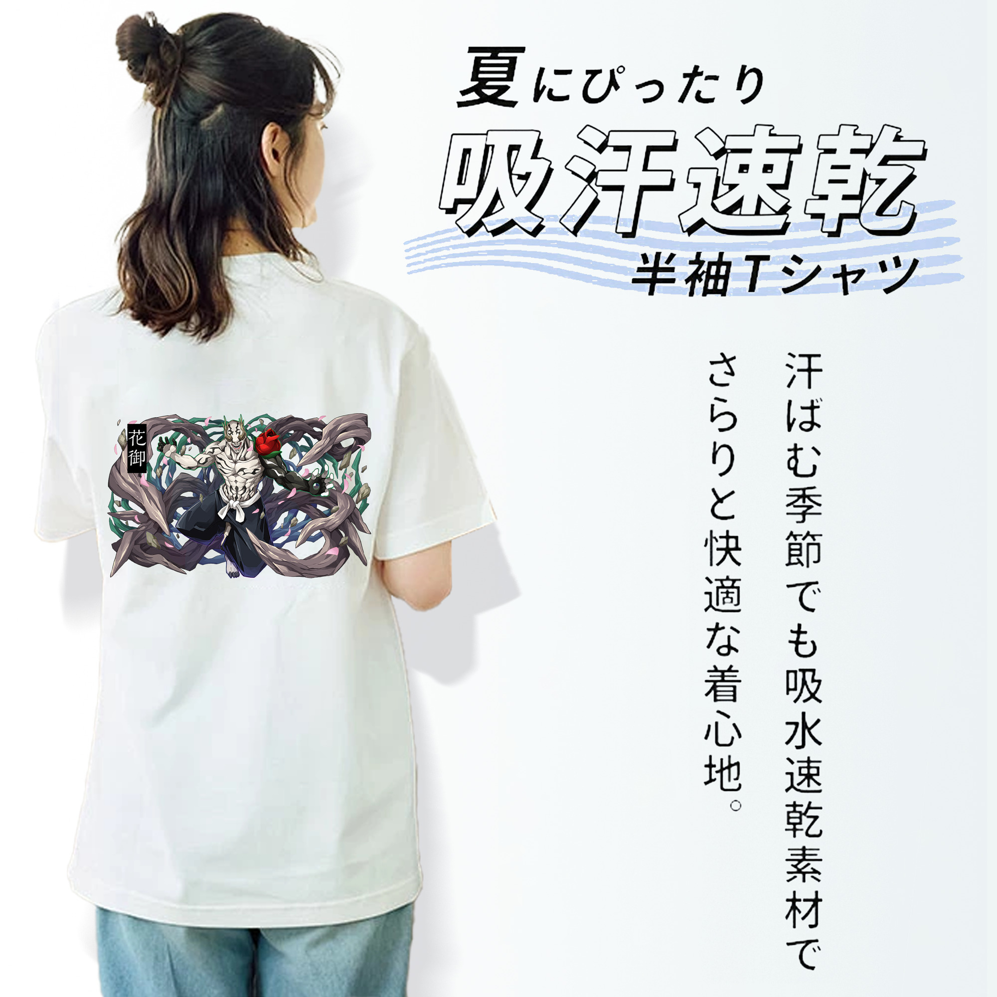 呪術廻戦 Jujutsu Kaisen レディース半袖Tシャツ(バックプリント)