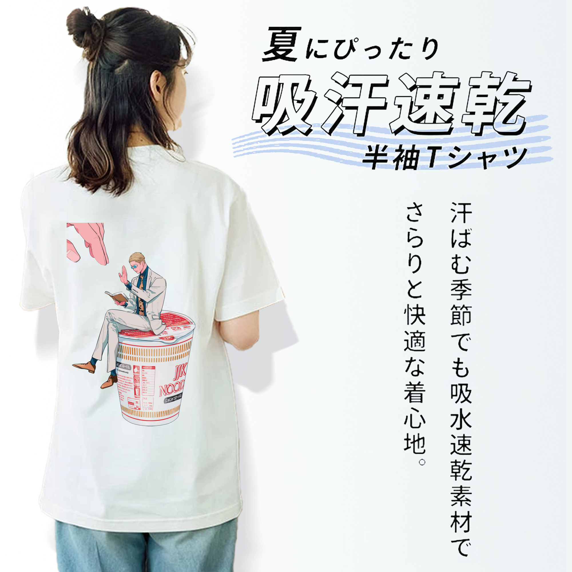 呪術廻戦 Jujutsu Kaisen レディース半袖Tシャツ(バックプリント)