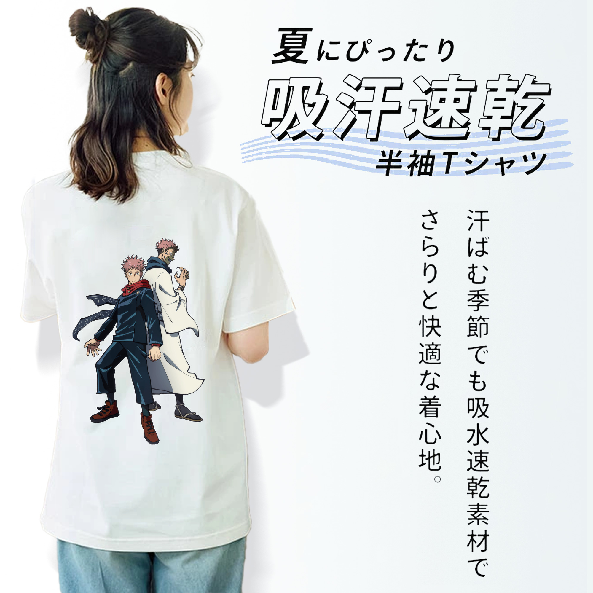呪術廻戦 Jujutsu Kaisen レディース半袖Tシャツ(バックプリント)
