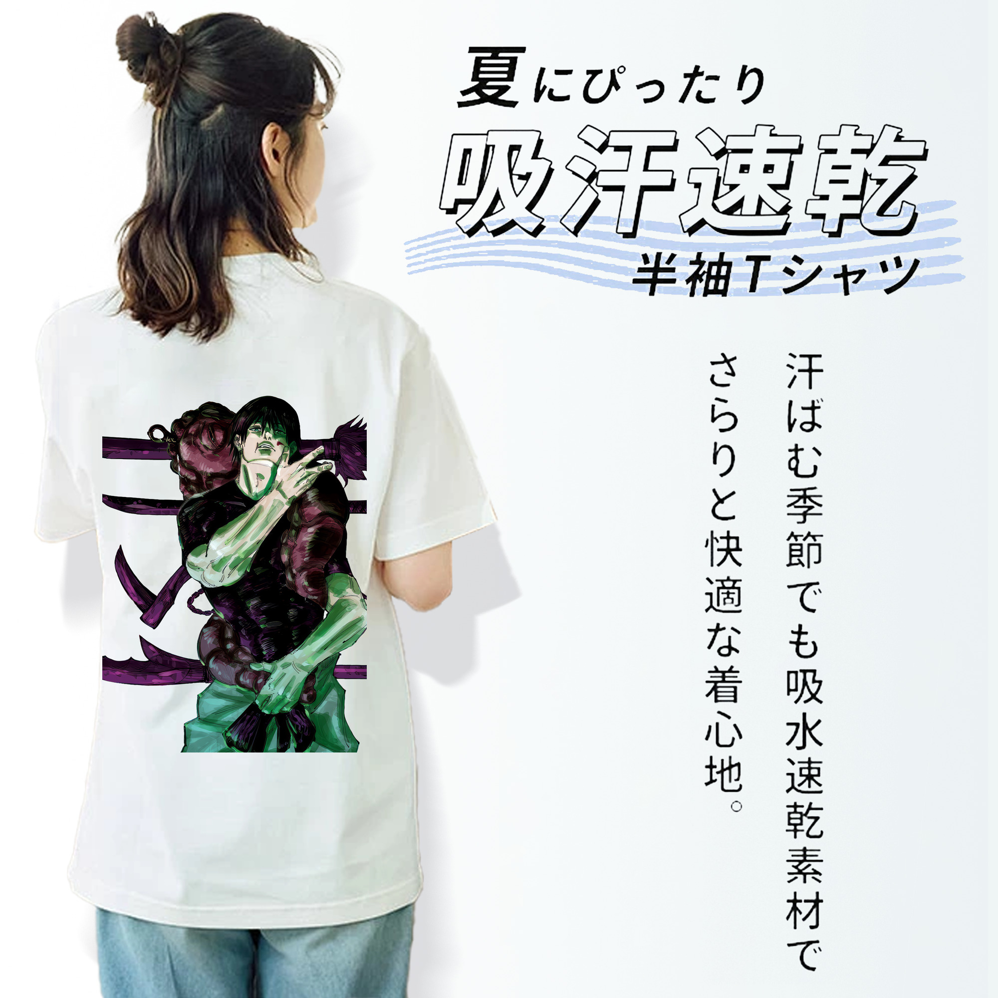 呪術廻戦 Jujutsu Kaisen レディース半袖Tシャツ(バックプリント)