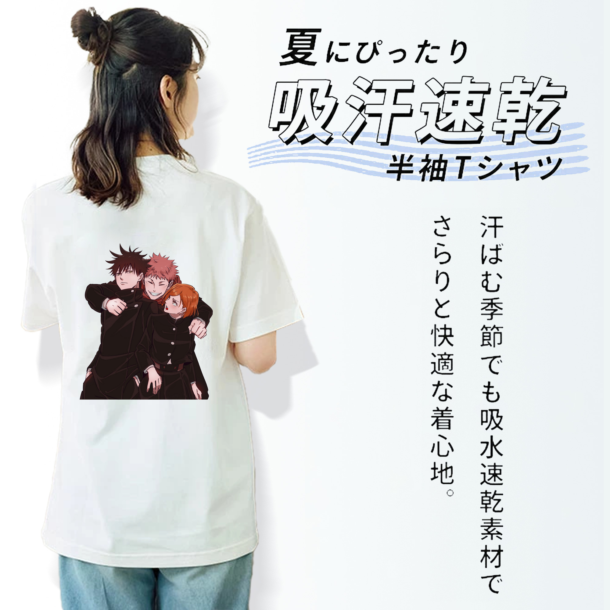 呪術廻戦 Jujutsu Kaisen レディース半袖Tシャツ(バックプリント)