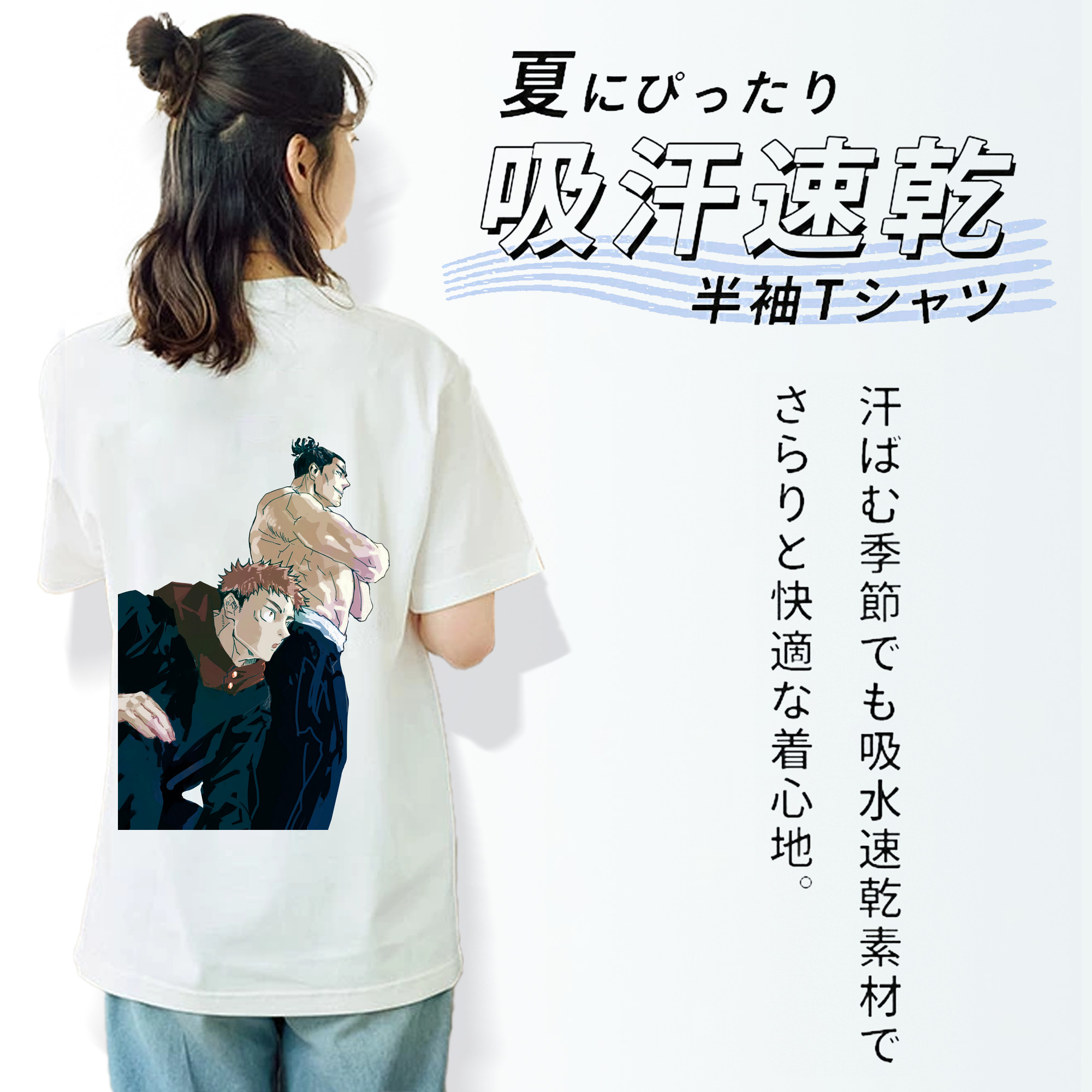 呪術廻戦 Jujutsu Kaisen レディース半袖Tシャツ(バックプリント)