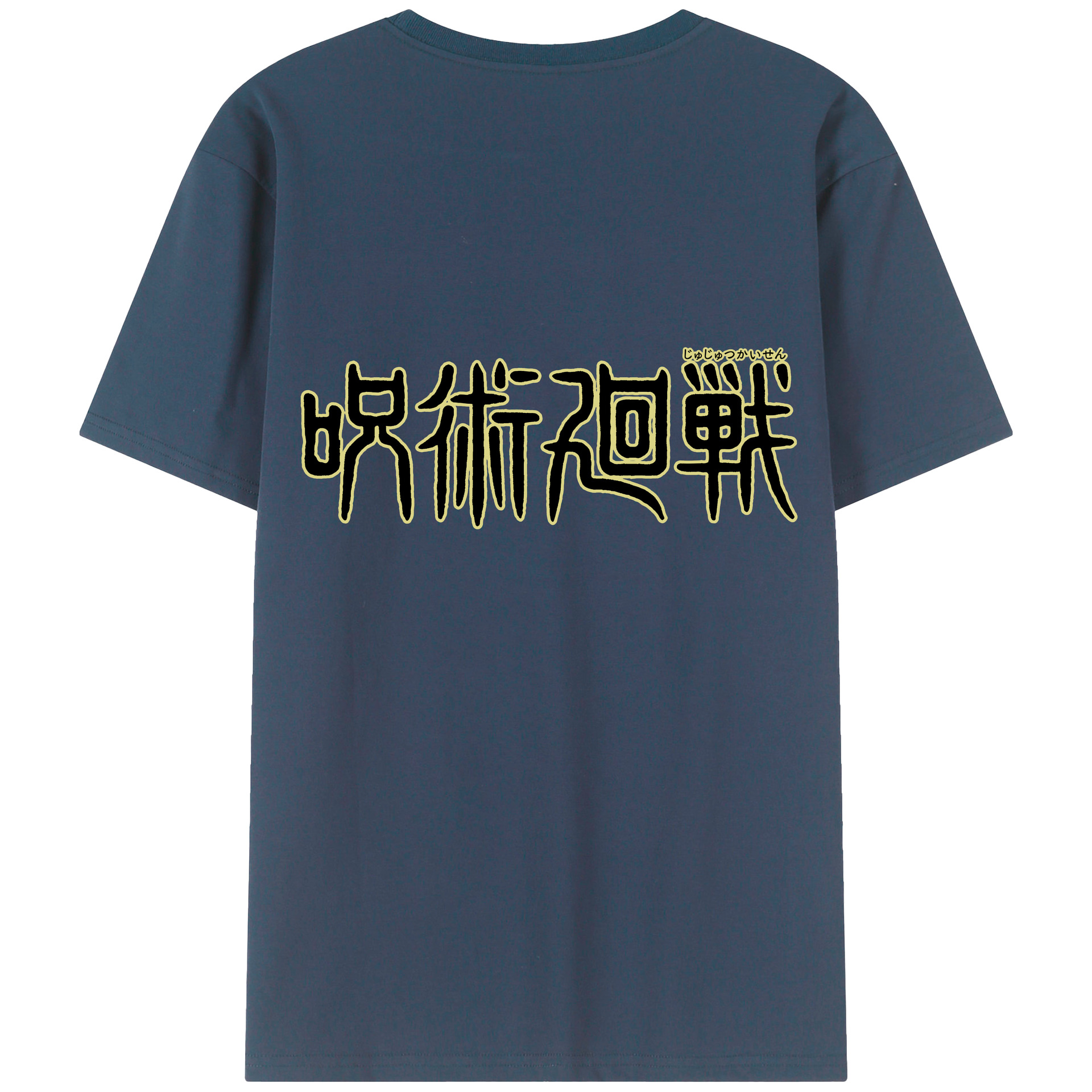 （画像用） 呪術廻戦 Jujutsu Kaisen レディース半袖Tシャツ(バックプリント)