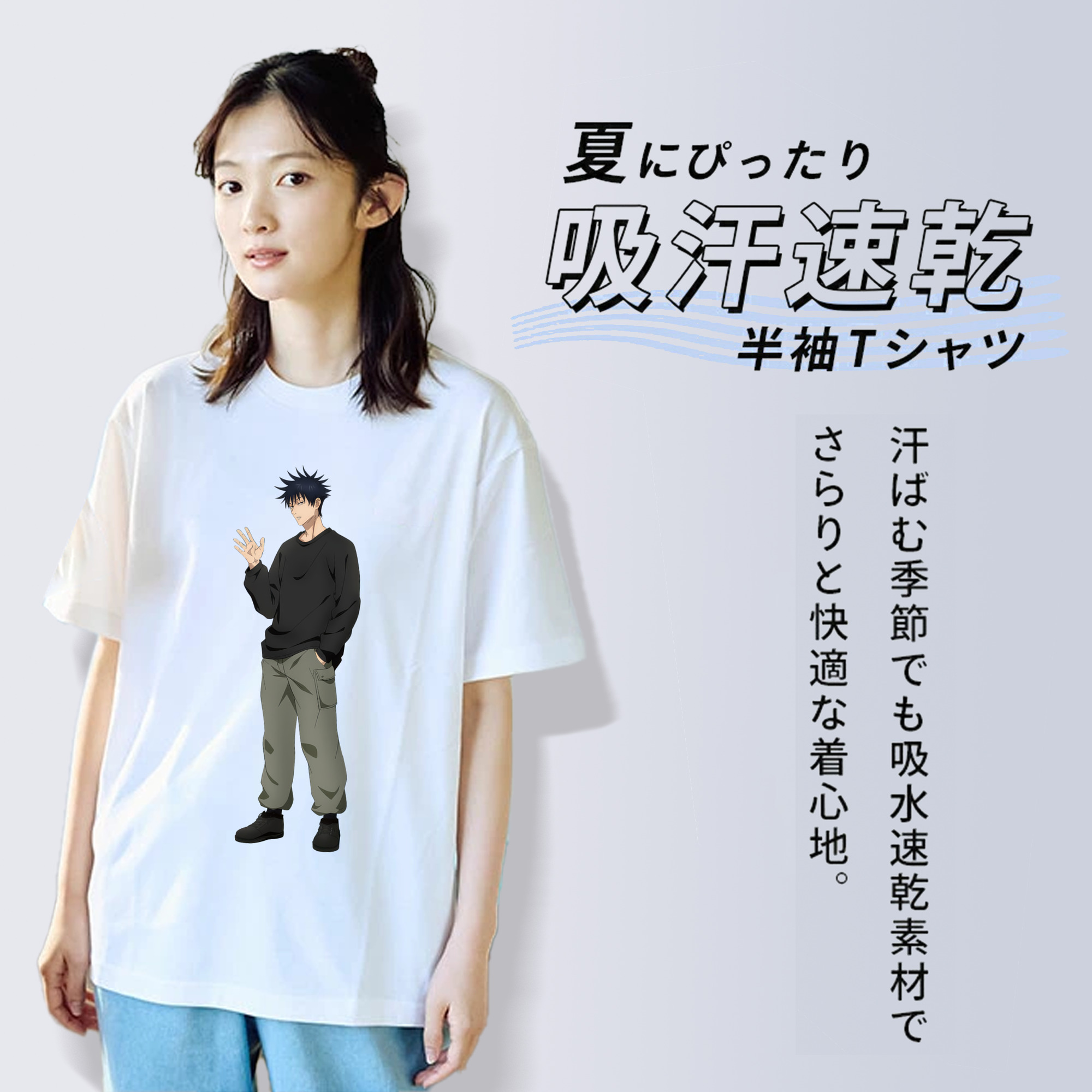 呪術廻戦 Jujutsu Kaisen レディースカジュアルプリントTシャツ（綿100％）