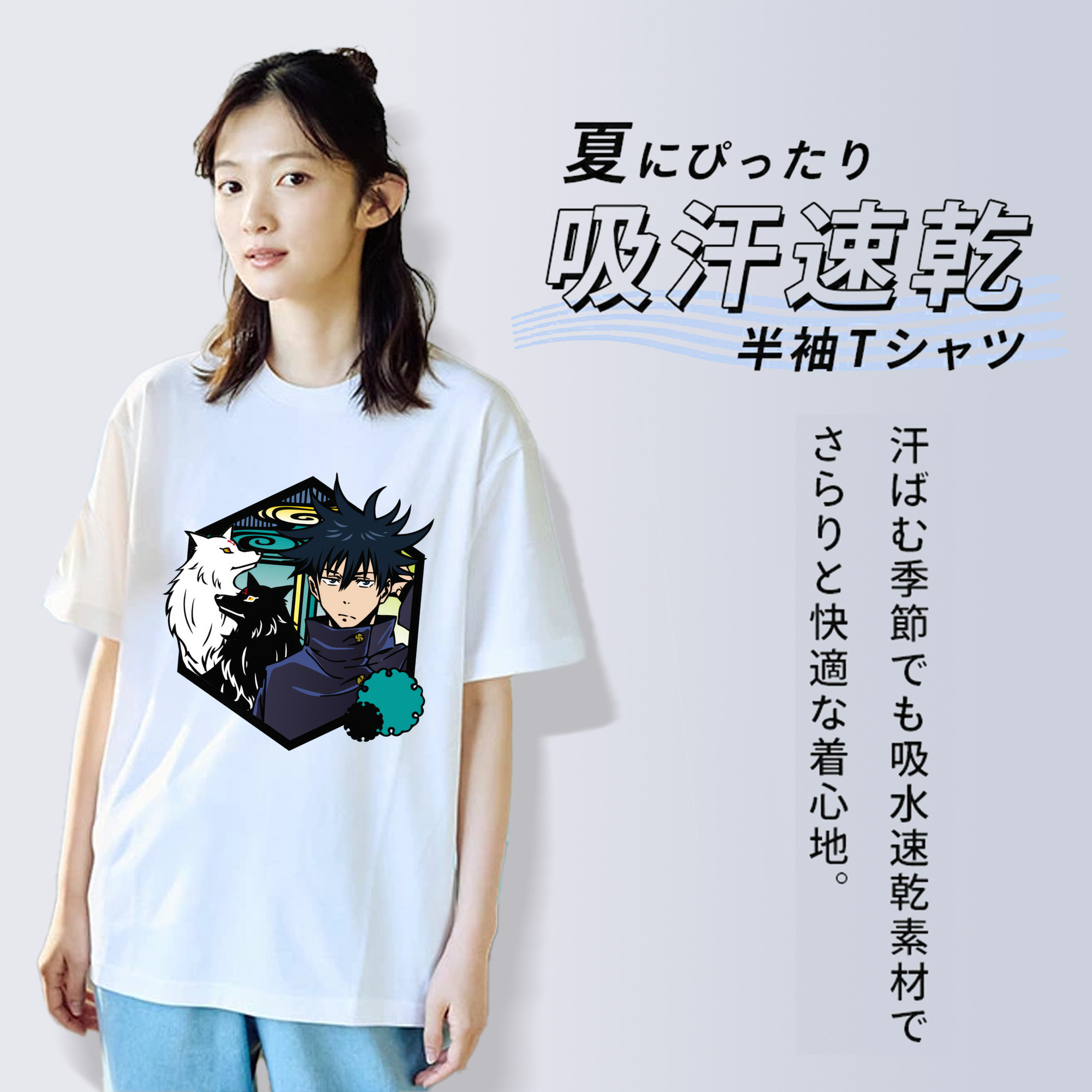 呪術廻戦 Jujutsu Kaisen レディースカジュアルプリントTシャツ（綿100％）