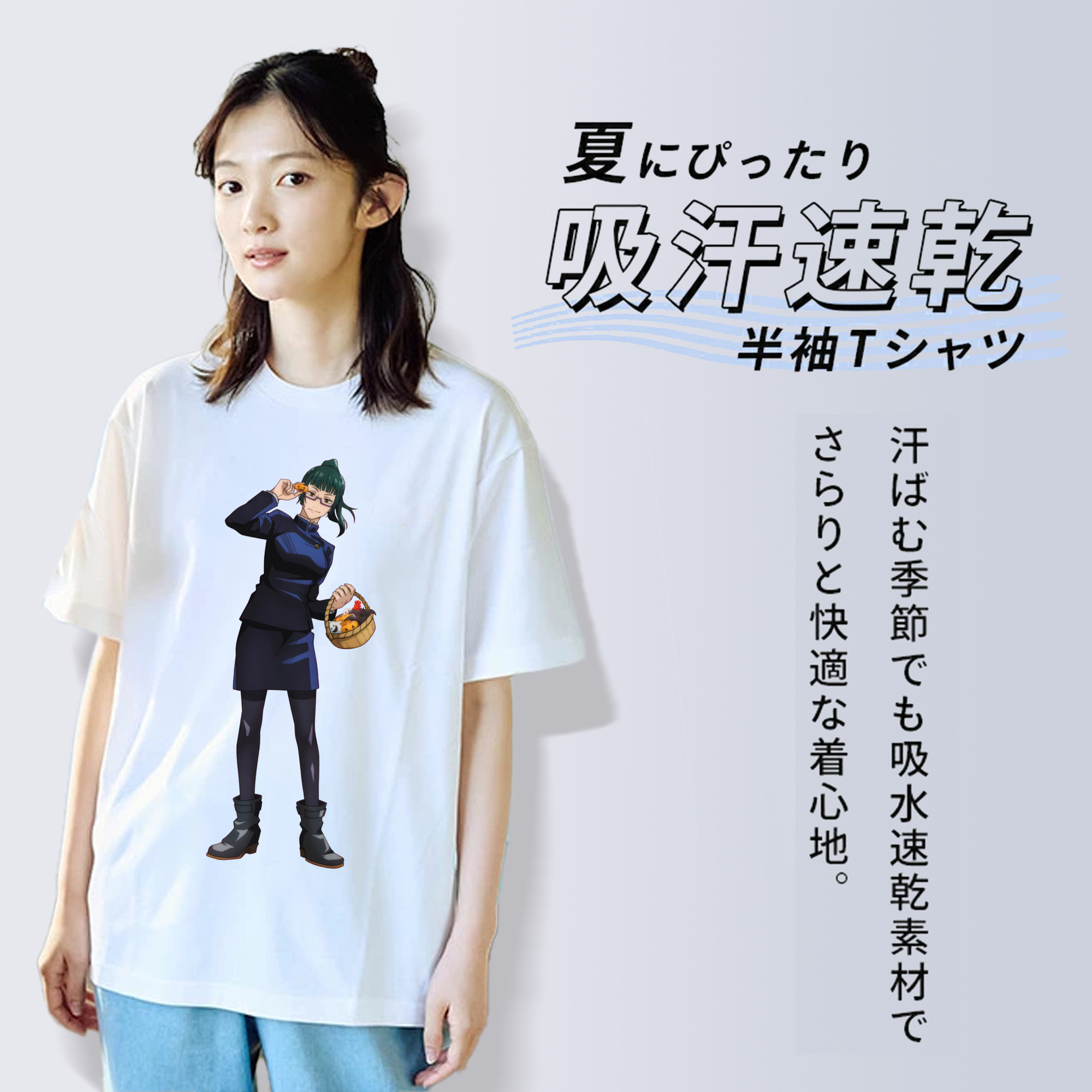 呪術廻戦 Jujutsu Kaisen レディースカジュアルプリントTシャツ（綿100％）