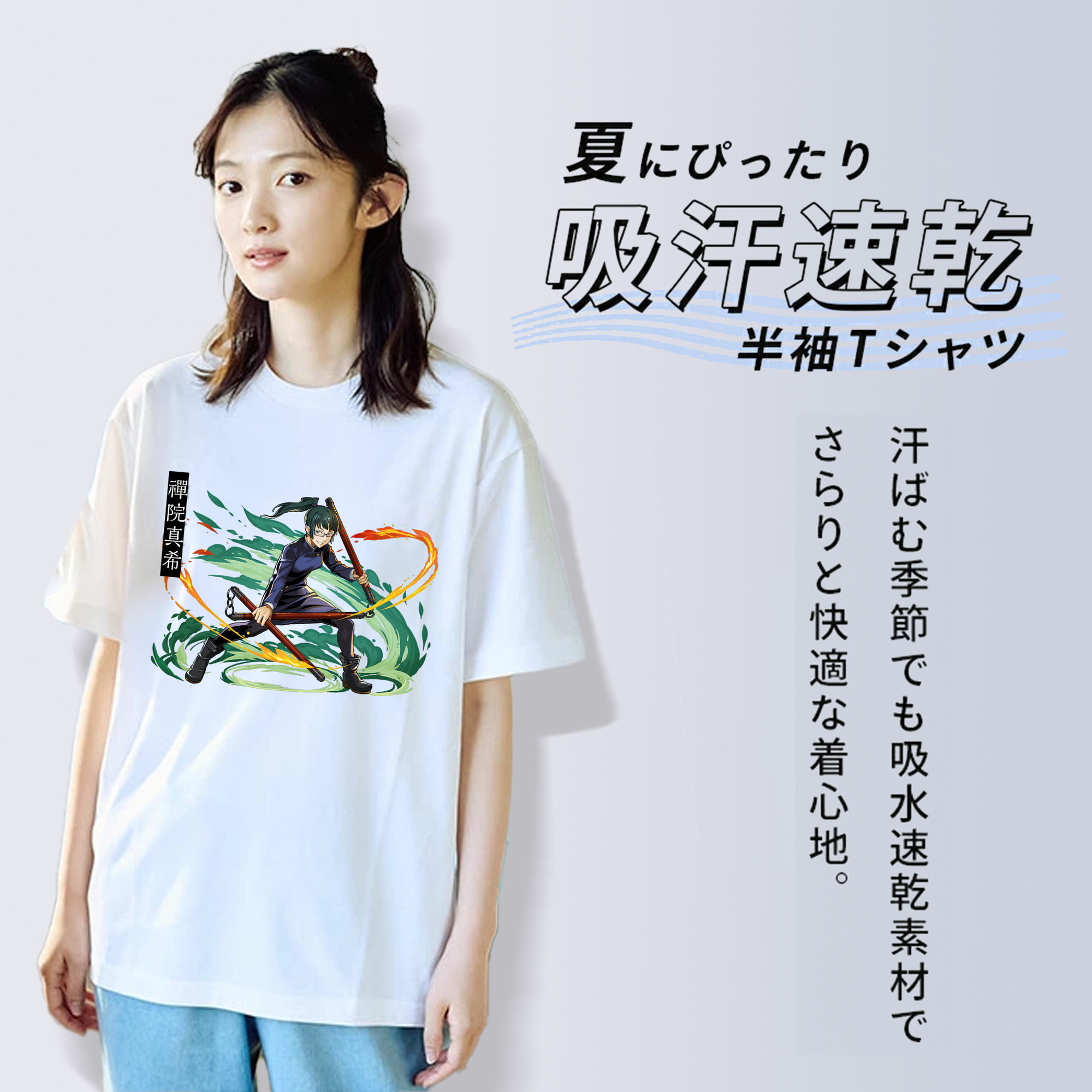 呪術廻戦 Jujutsu Kaisen レディースカジュアルプリントTシャツ（綿100％）