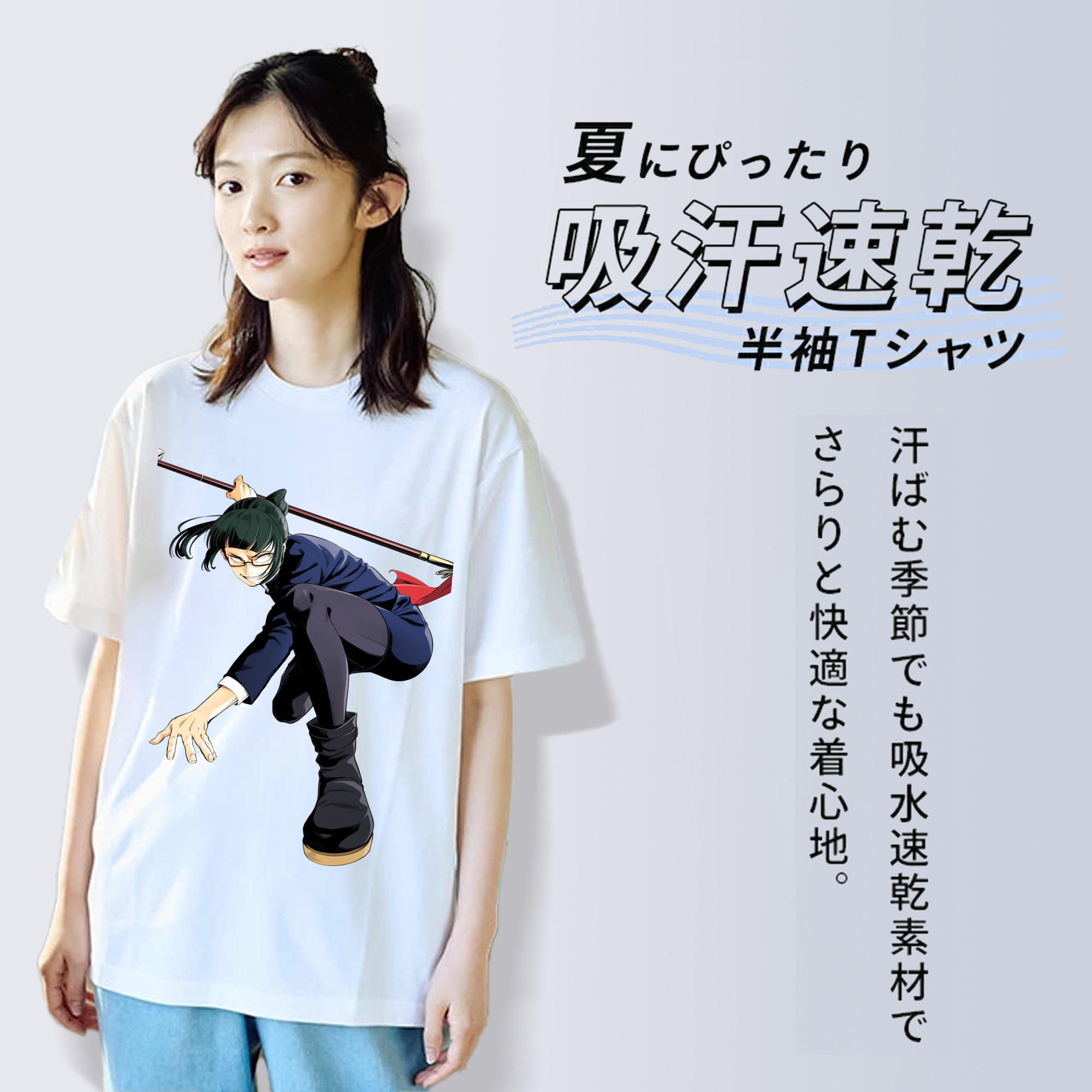 呪術廻戦 Jujutsu Kaisen レディースカジュアルプリントTシャツ（綿100％）
