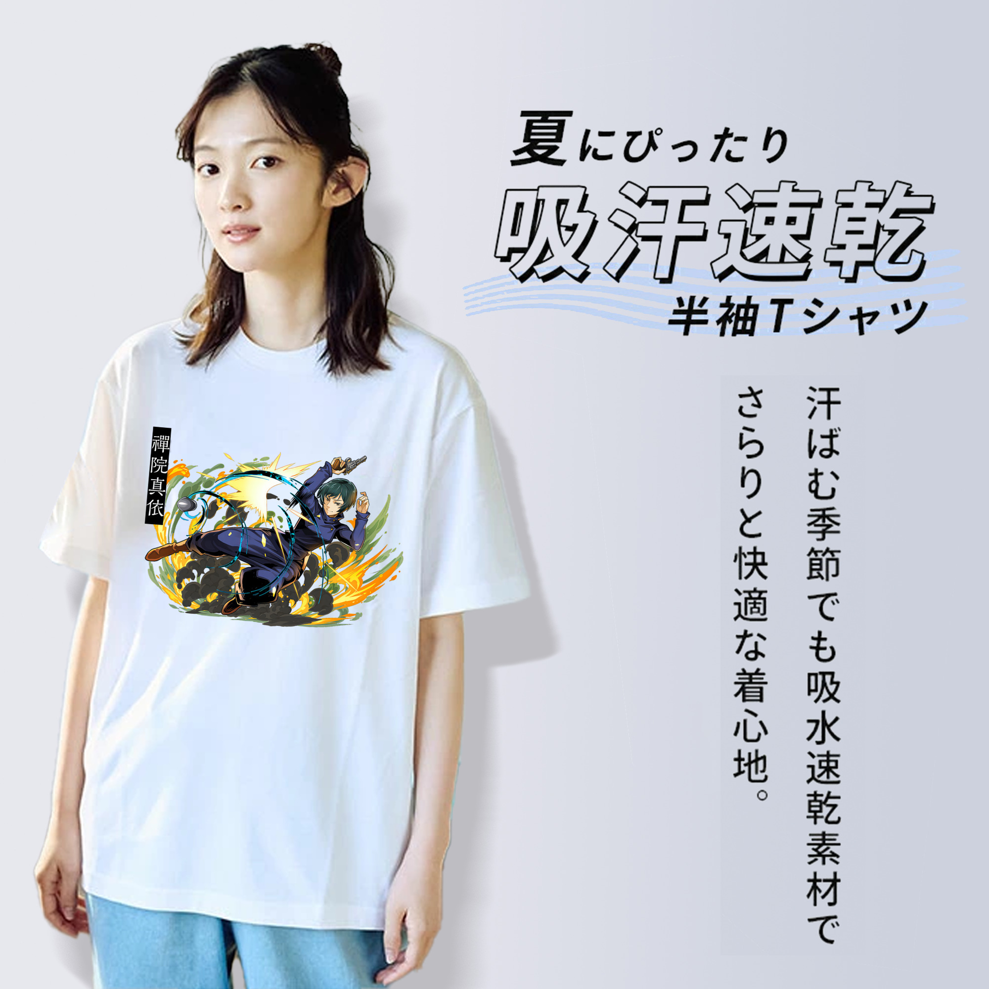 呪術廻戦 Jujutsu Kaisen レディースカジュアルプリントTシャツ（綿100％）