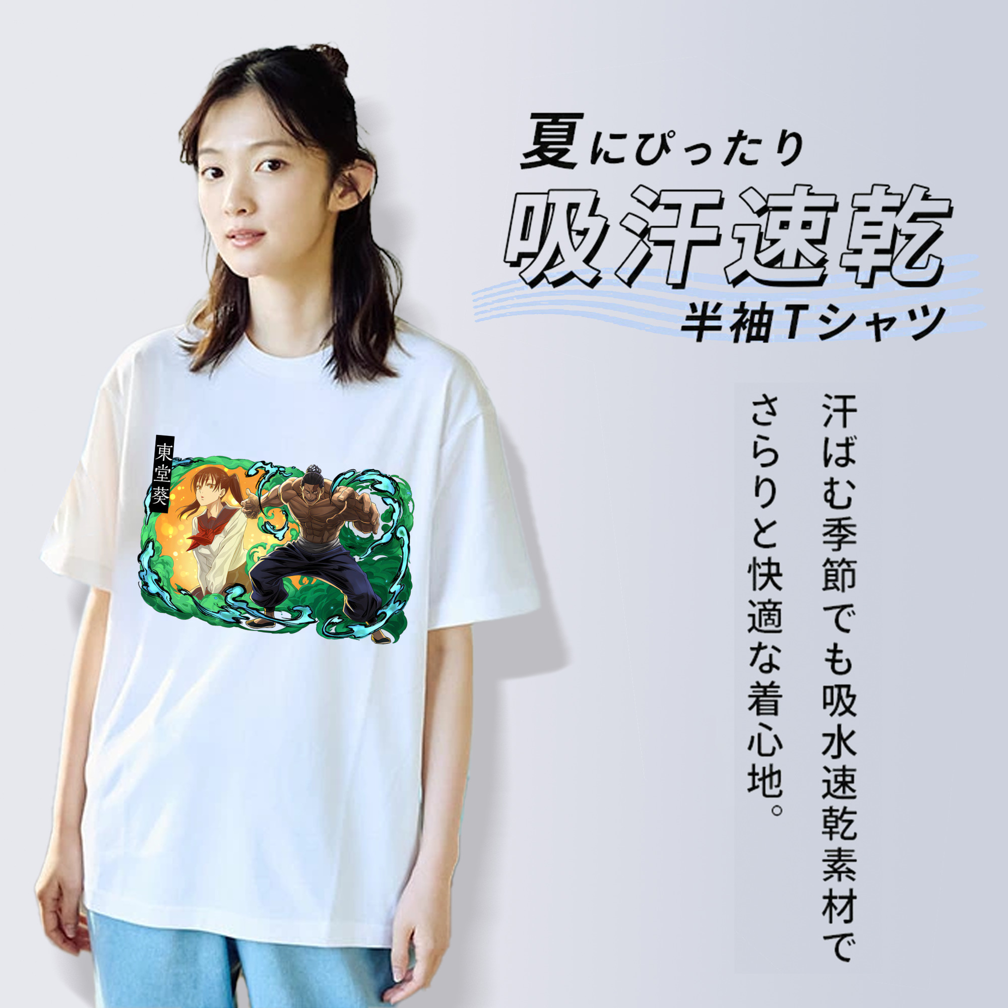 呪術廻戦 Jujutsu Kaisen レディースカジュアルプリントTシャツ（綿100％）