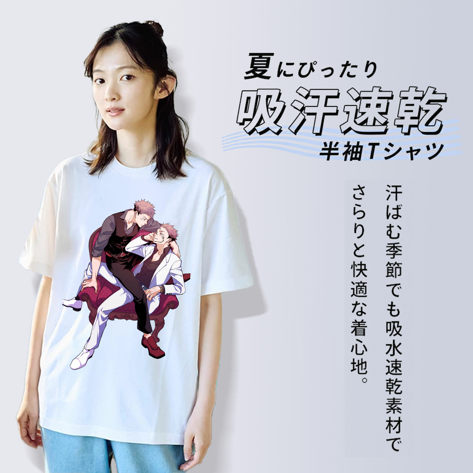 呪術廻戦 Jujutsu Kaisen レディースカジュアルプリントTシャツ（綿100％）
