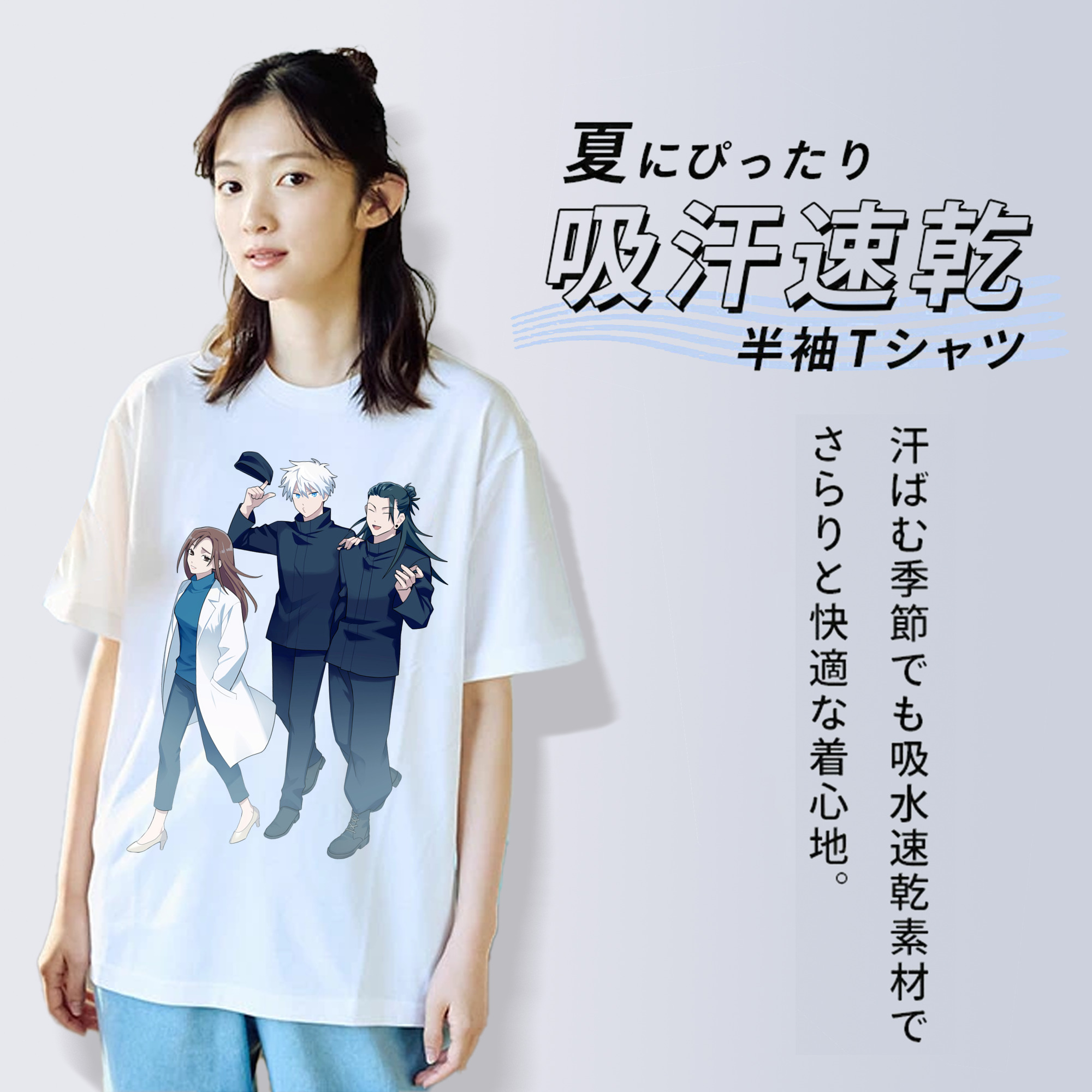 呪術廻戦 Jujutsu Kaisen レディースカジュアルプリントTシャツ（綿100％）