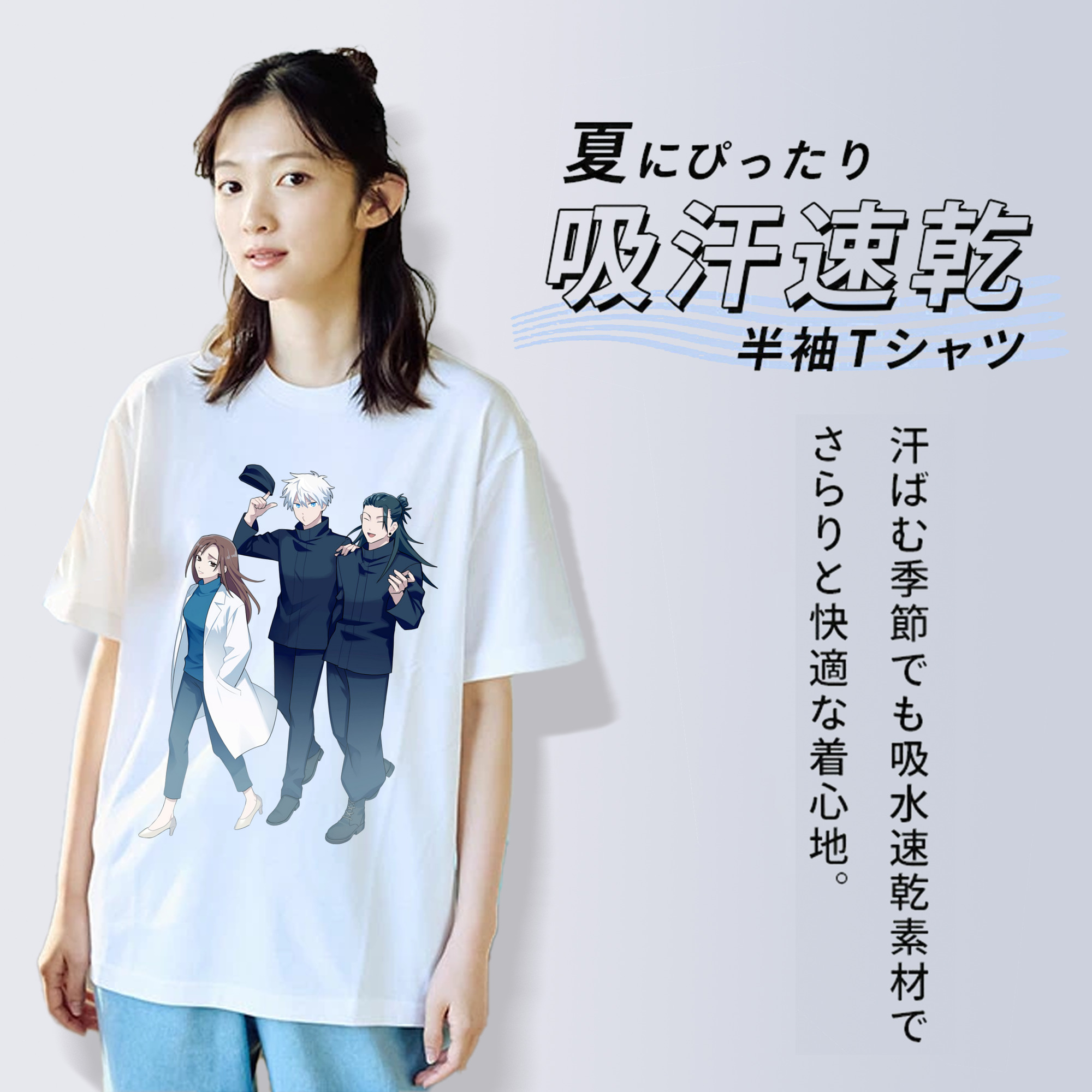 呪術廻戦 Jujutsu Kaisen レディースカジュアルプリントTシャツ（綿100％）