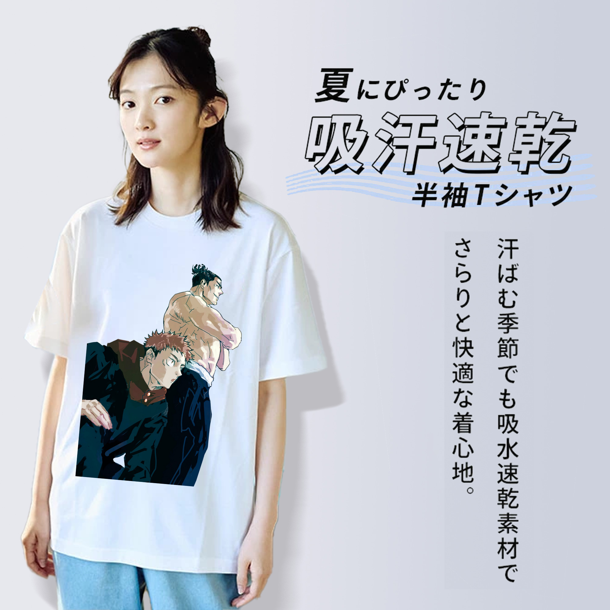 呪術廻戦 Jujutsu Kaisen レディースカジュアルプリントTシャツ（綿100％）