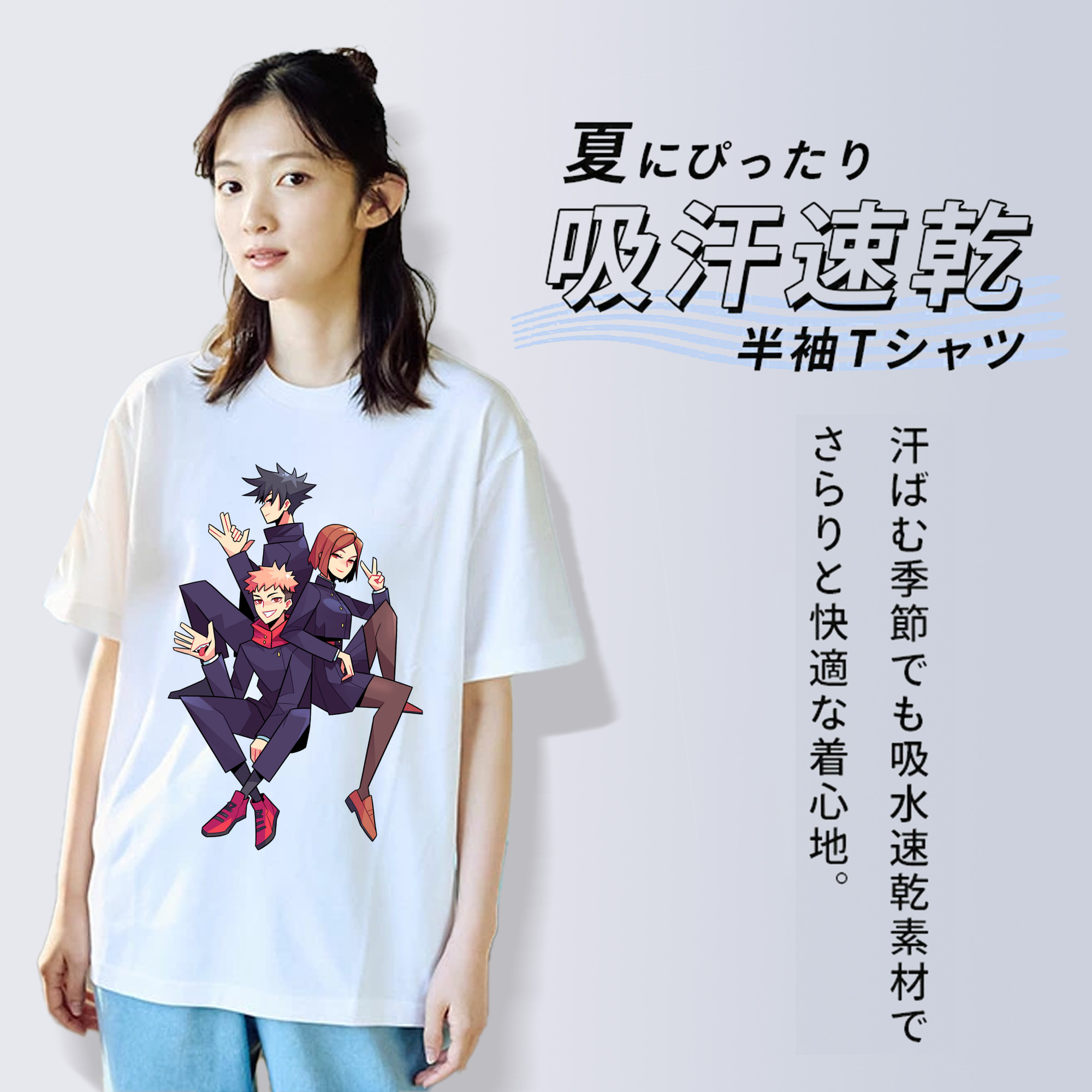 呪術廻戦 Jujutsu Kaisen レディースカジュアルプリントTシャツ（綿100％）