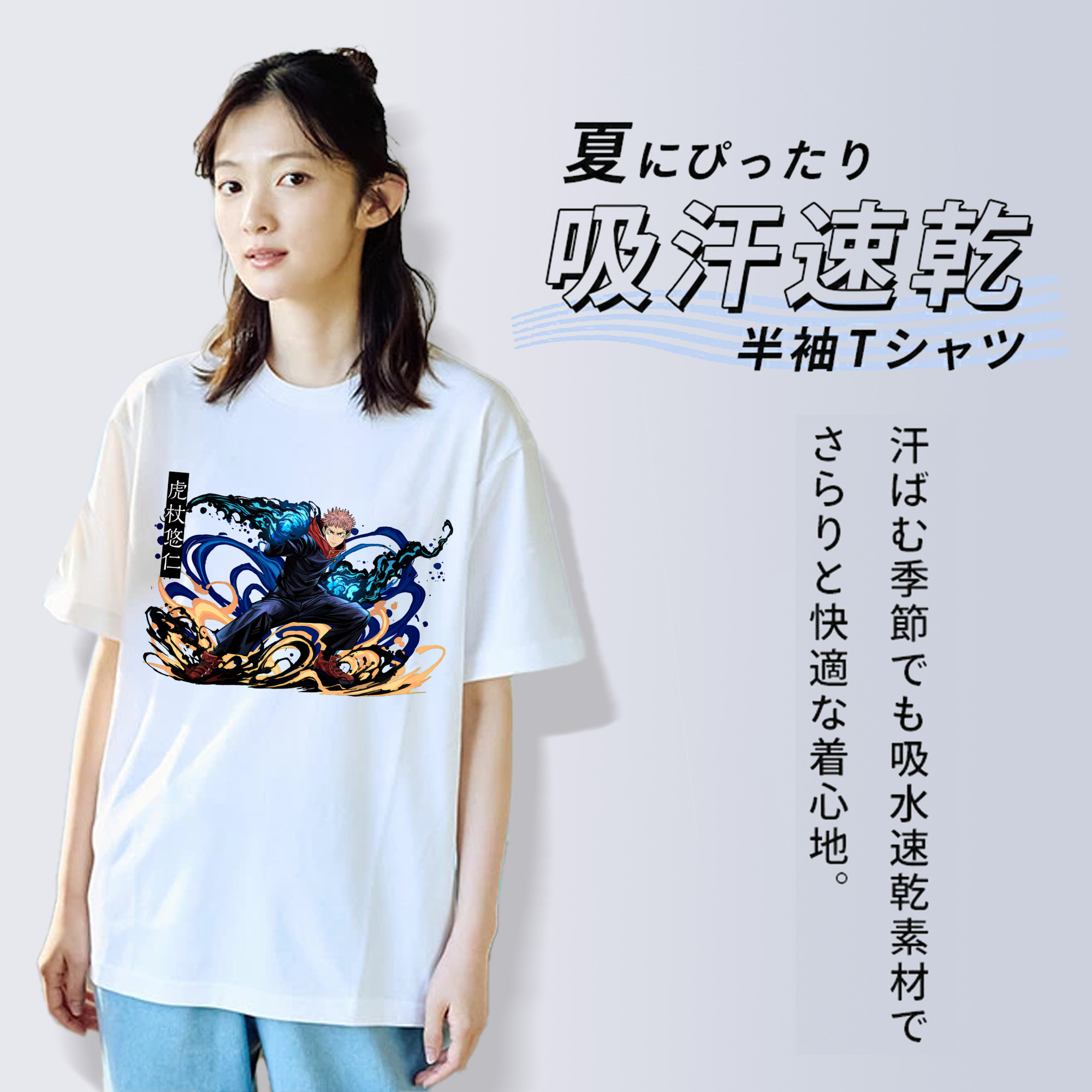呪術廻戦 Jujutsu Kaisen レディースカジュアルプリントTシャツ（綿100％）