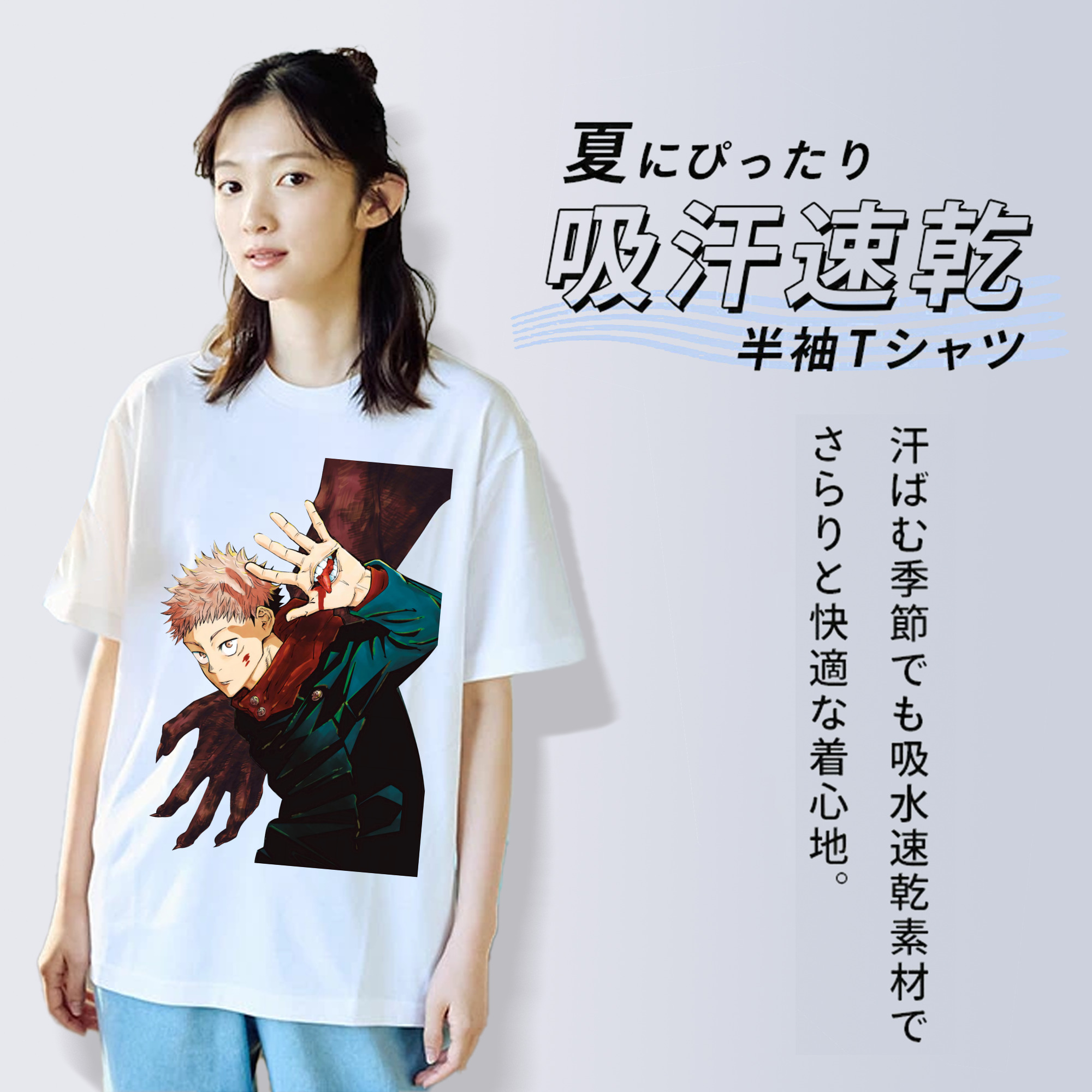 呪術廻戦 Jujutsu Kaisen レディースカジュアルプリントTシャツ（綿100％）