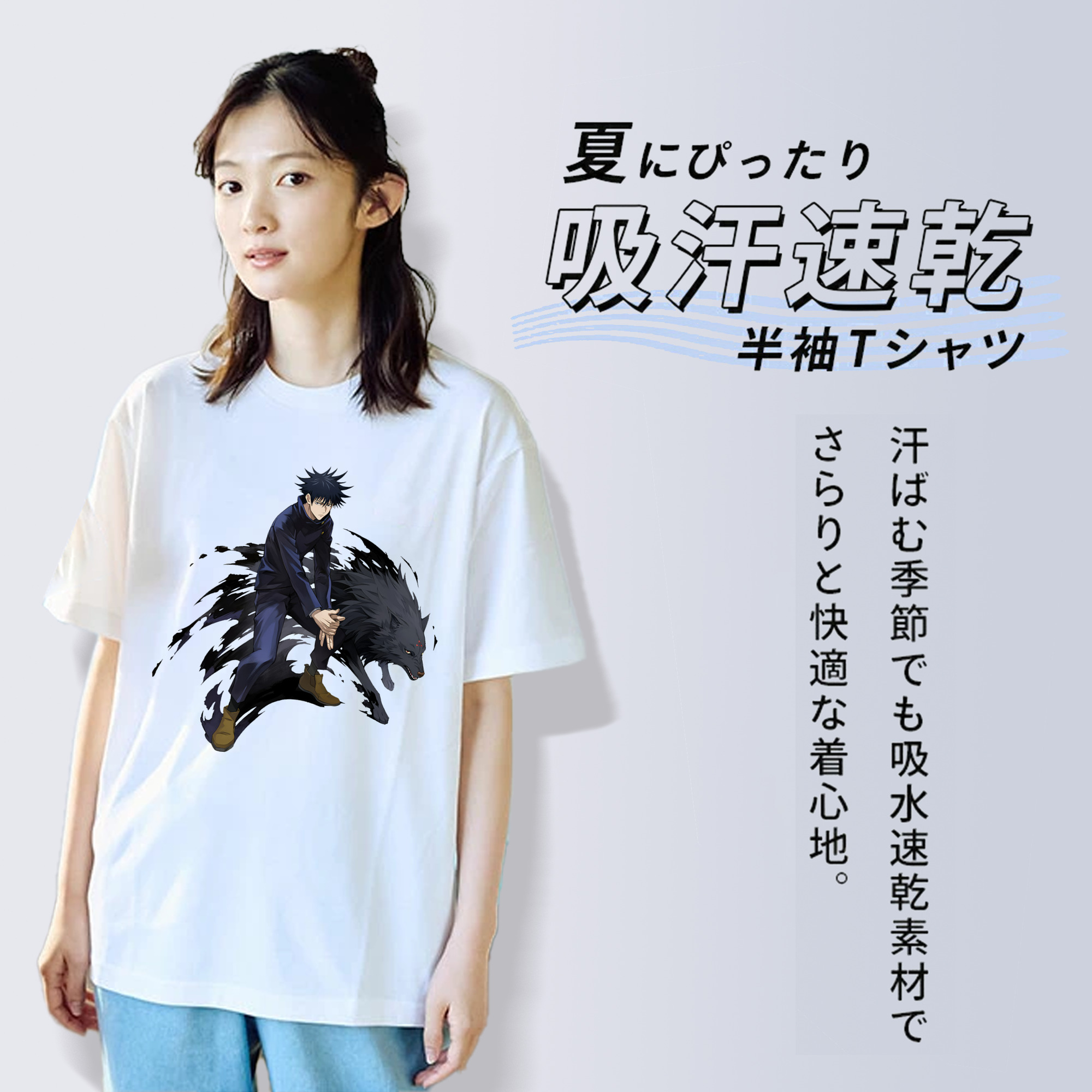 呪術廻戦 Jujutsu Kaisen レディースカジュアルプリントTシャツ（綿100％）